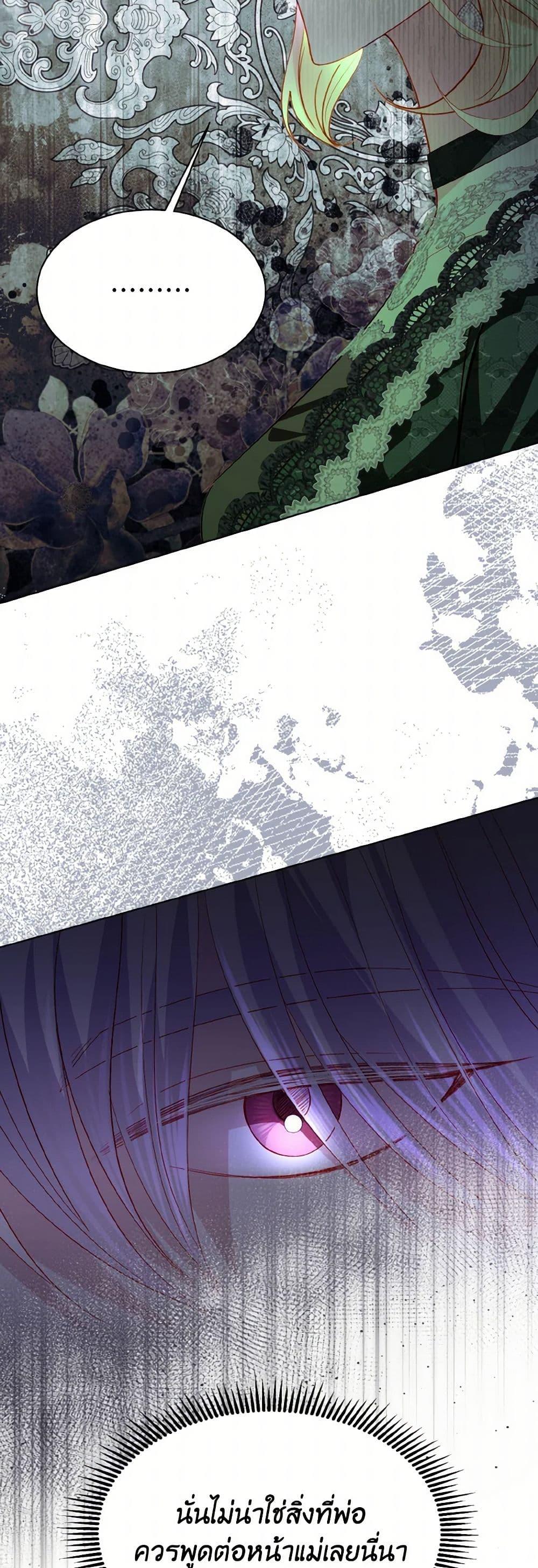 Manga-lc-com อ่านมังงะ อ่านการ์ตูน ออนไลน์ ฟรี My Father, the Possessive Demi-God ตอนที่ 1 2 3 4 5 6 7 8 9 10 11 12 13 14 ฟรี ไม่มีโฆษณา Manga-lc - อ่าน มังงะ อ่าน การ์ตูน ออนไลน์ อ่านมังงะ ฟรี