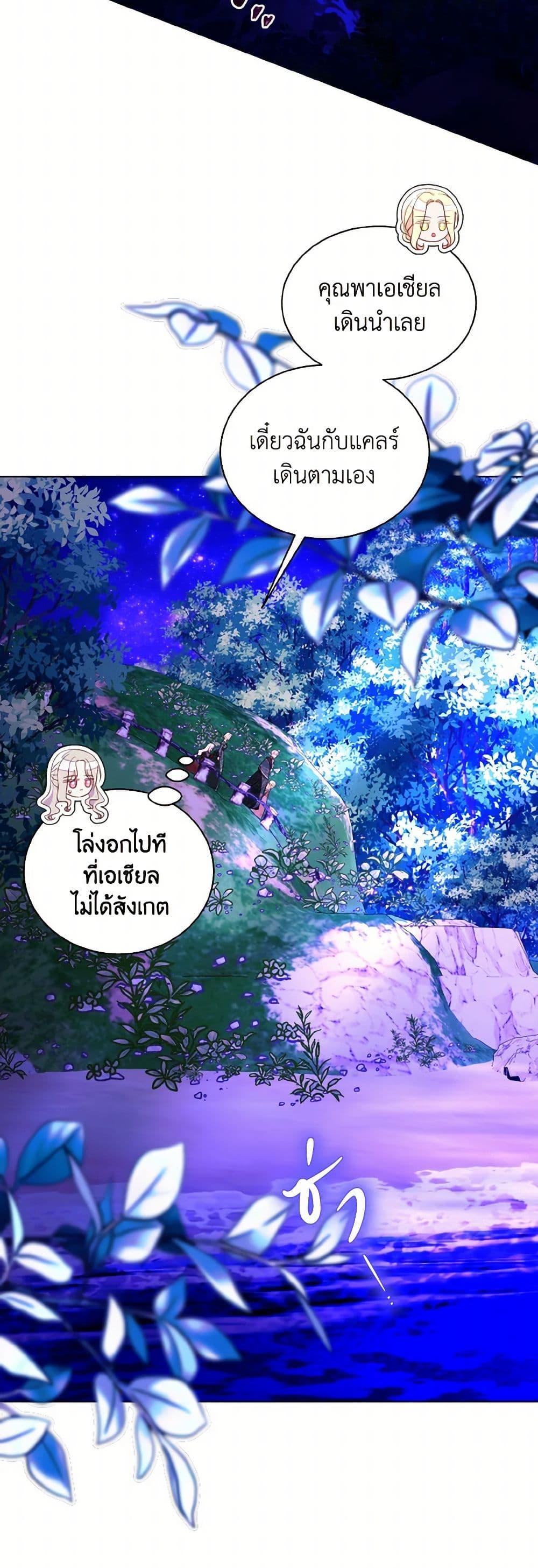 Manga-lc-com อ่านมังงะ อ่านการ์ตูน ออนไลน์ ฟรี My Father, the Possessive Demi-God ตอนที่ 1 2 3 4 5 6 7 8 9 10 11 12 13 14 ฟรี ไม่มีโฆษณา Manga-lc - อ่าน มังงะ อ่าน การ์ตูน ออนไลน์ อ่านมังงะ ฟรี