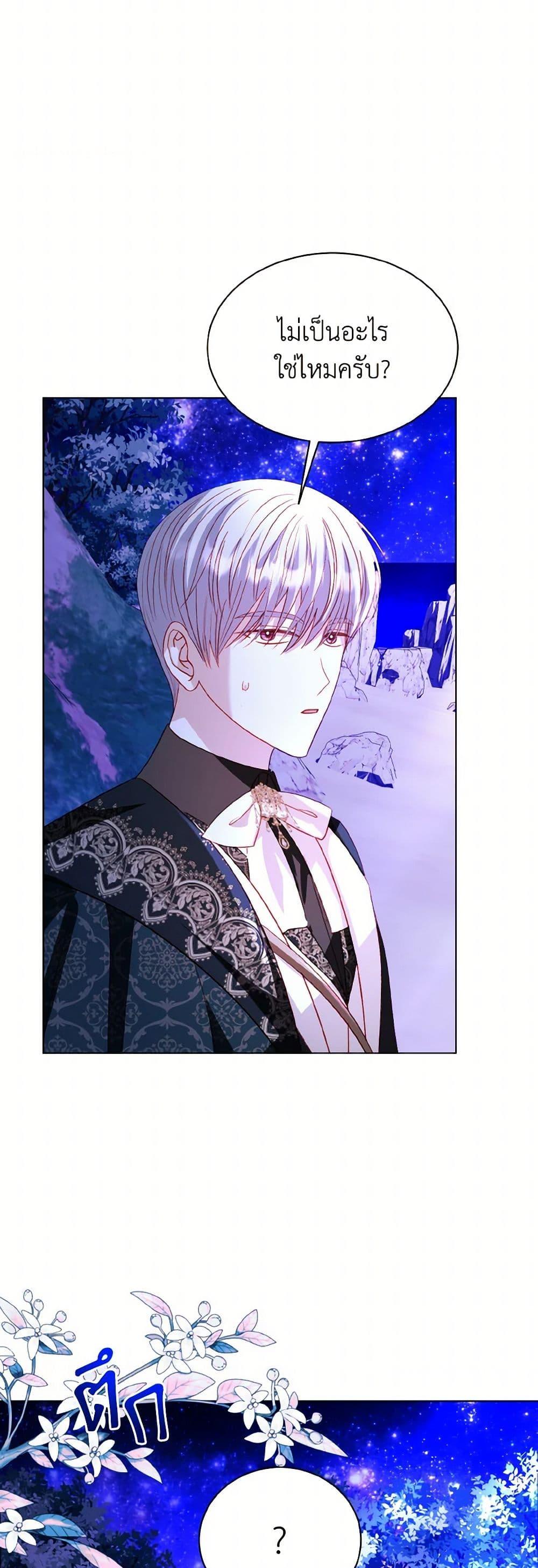 Manga-lc-com อ่านมังงะ อ่านการ์ตูน ออนไลน์ ฟรี My Father, the Possessive Demi-God ตอนที่ 1 2 3 4 5 6 7 8 9 10 11 12 13 14 ฟรี ไม่มีโฆษณา Manga-lc - อ่าน มังงะ อ่าน การ์ตูน ออนไลน์ อ่านมังงะ ฟรี