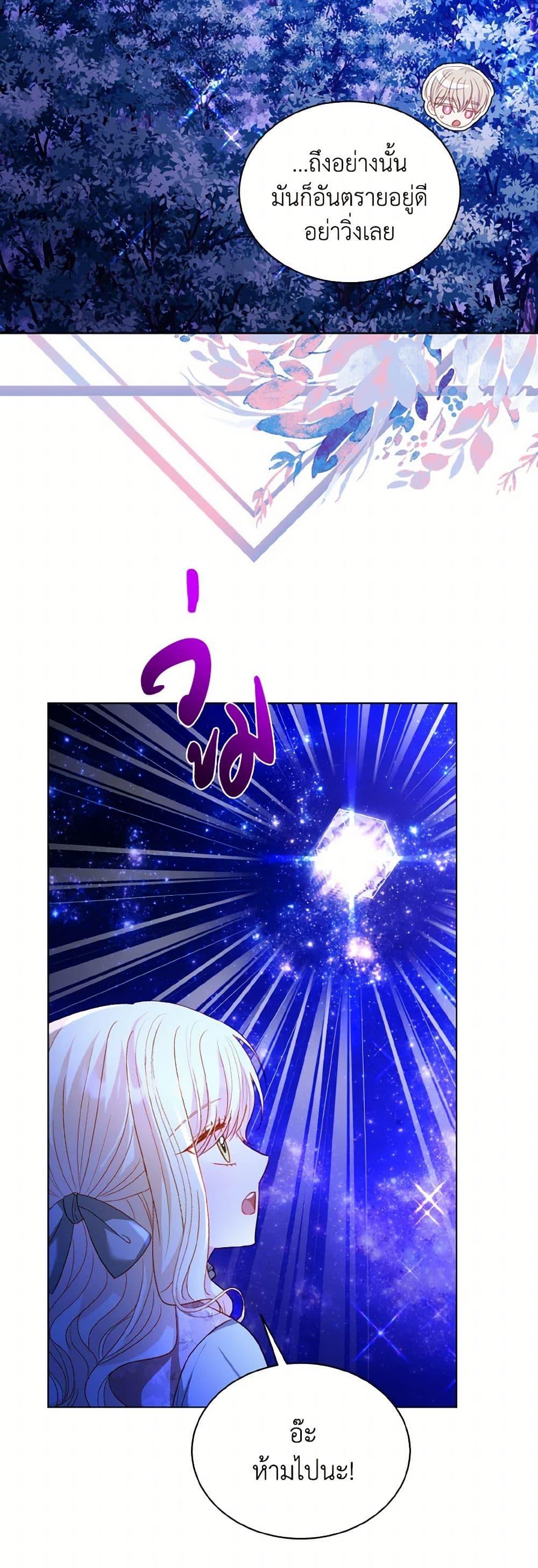 Manga-lc-com อ่านมังงะ อ่านการ์ตูน ออนไลน์ ฟรี My Father, the Possessive Demi-God ตอนที่ 1 2 3 4 5 6 7 8 9 10 11 12 13 14 ฟรี ไม่มีโฆษณา Manga-lc - อ่าน มังงะ อ่าน การ์ตูน ออนไลน์ อ่านมังงะ ฟรี