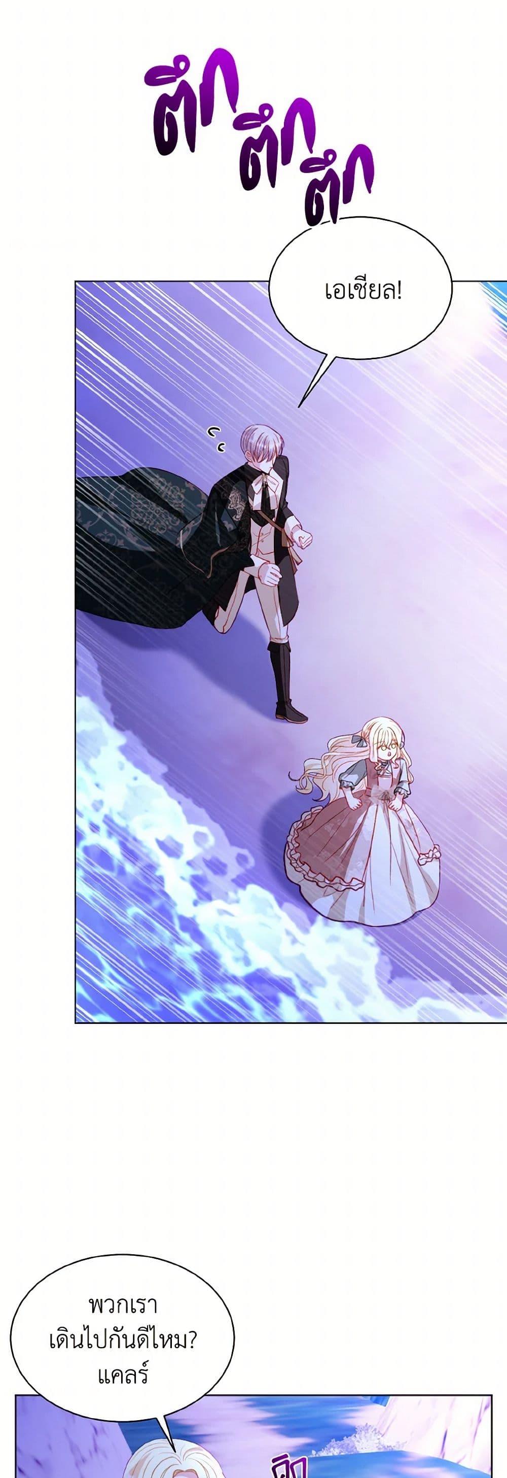 Manga-lc-com อ่านมังงะ อ่านการ์ตูน ออนไลน์ ฟรี My Father, the Possessive Demi-God ตอนที่ 1 2 3 4 5 6 7 8 9 10 11 12 13 14 ฟรี ไม่มีโฆษณา Manga-lc - อ่าน มังงะ อ่าน การ์ตูน ออนไลน์ อ่านมังงะ ฟรี