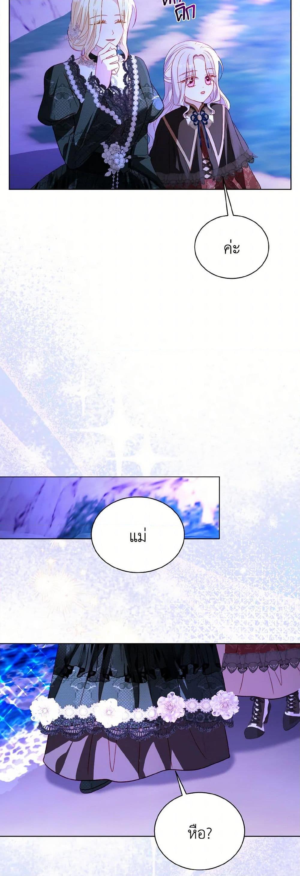 Manga-lc-com อ่านมังงะ อ่านการ์ตูน ออนไลน์ ฟรี My Father, the Possessive Demi-God ตอนที่ 1 2 3 4 5 6 7 8 9 10 11 12 13 14 ฟรี ไม่มีโฆษณา Manga-lc - อ่าน มังงะ อ่าน การ์ตูน ออนไลน์ อ่านมังงะ ฟรี