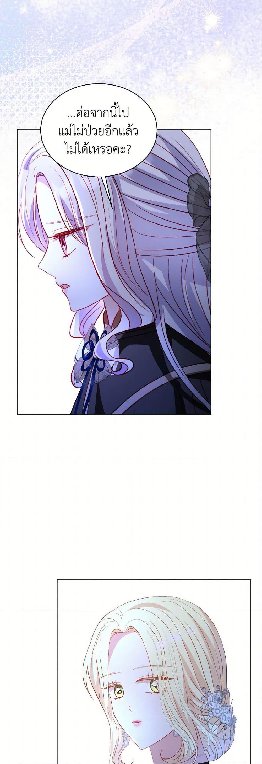 Manga-lc-com อ่านมังงะ อ่านการ์ตูน ออนไลน์ ฟรี My Father, the Possessive Demi-God ตอนที่ 1 2 3 4 5 6 7 8 9 10 11 12 13 14 ฟรี ไม่มีโฆษณา Manga-lc - อ่าน มังงะ อ่าน การ์ตูน ออนไลน์ อ่านมังงะ ฟรี