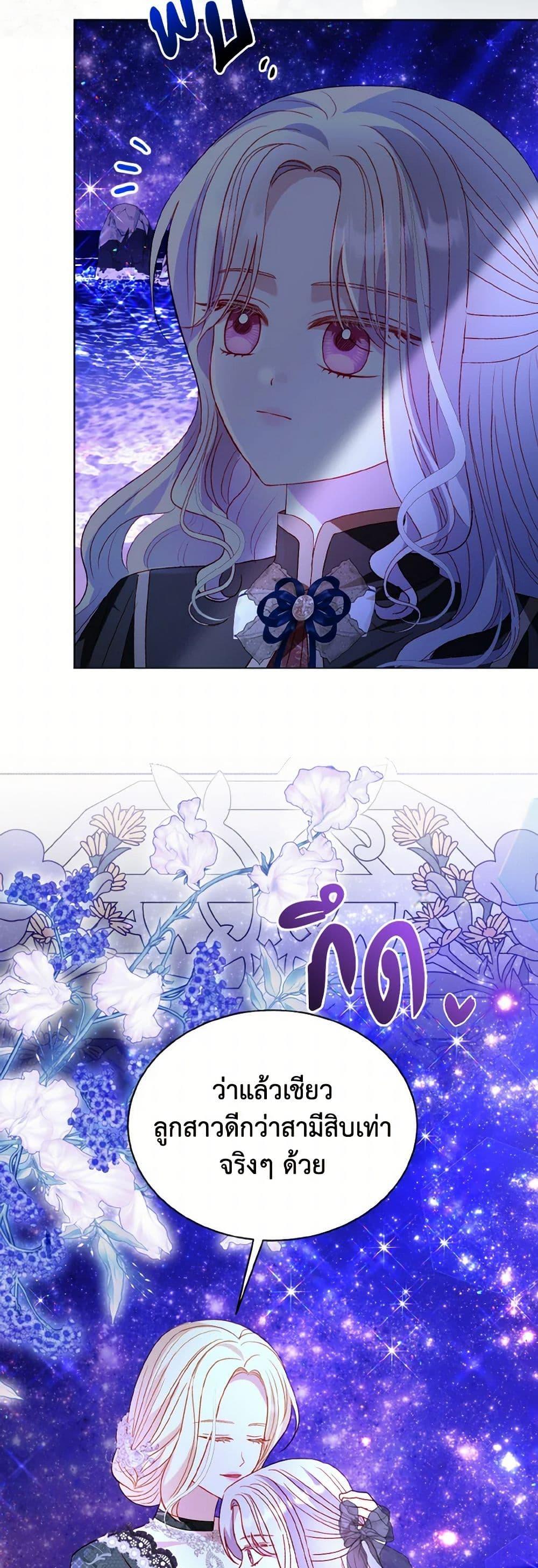 Manga-lc-com อ่านมังงะ อ่านการ์ตูน ออนไลน์ ฟรี My Father, the Possessive Demi-God ตอนที่ 1 2 3 4 5 6 7 8 9 10 11 12 13 14 ฟรี ไม่มีโฆษณา Manga-lc - อ่าน มังงะ อ่าน การ์ตูน ออนไลน์ อ่านมังงะ ฟรี