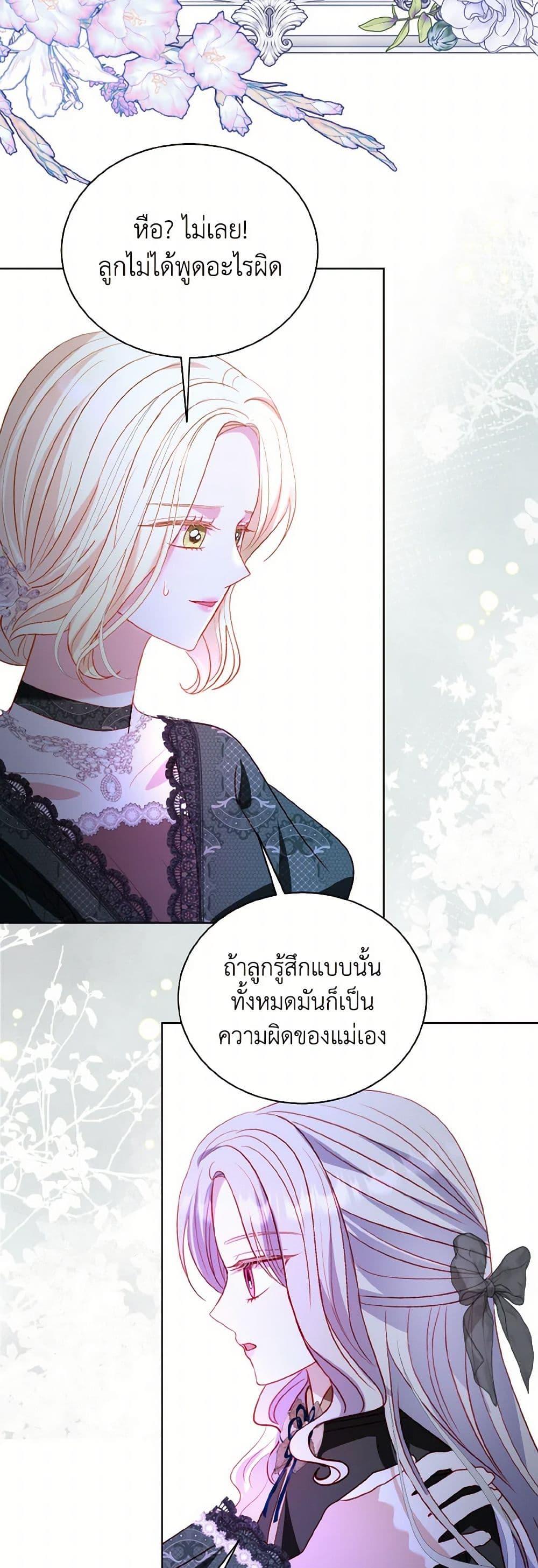 Manga-lc-com อ่านมังงะ อ่านการ์ตูน ออนไลน์ ฟรี My Father, the Possessive Demi-God ตอนที่ 1 2 3 4 5 6 7 8 9 10 11 12 13 14 ฟรี ไม่มีโฆษณา Manga-lc - อ่าน มังงะ อ่าน การ์ตูน ออนไลน์ อ่านมังงะ ฟรี