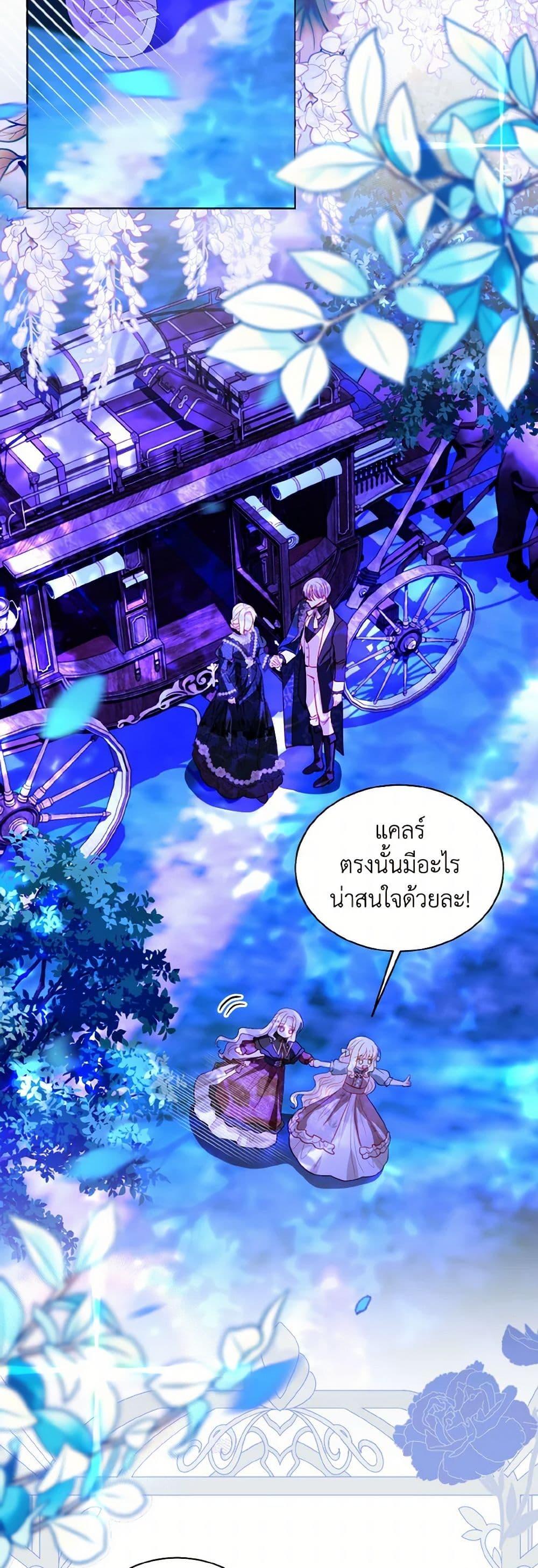 Manga-lc-com อ่านมังงะ อ่านการ์ตูน ออนไลน์ ฟรี My Father, the Possessive Demi-God ตอนที่ 1 2 3 4 5 6 7 8 9 10 11 12 13 14 ฟรี ไม่มีโฆษณา Manga-lc - อ่าน มังงะ อ่าน การ์ตูน ออนไลน์ อ่านมังงะ ฟรี