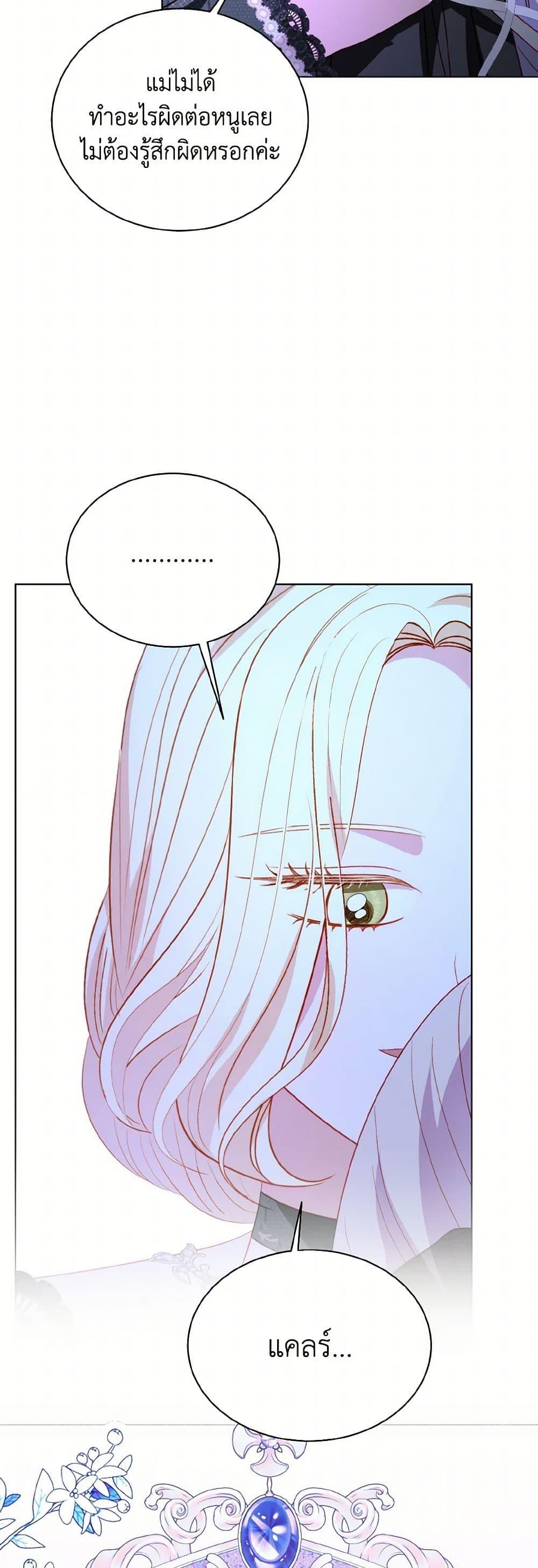 Manga-lc-com อ่านมังงะ อ่านการ์ตูน ออนไลน์ ฟรี My Father, the Possessive Demi-God ตอนที่ 1 2 3 4 5 6 7 8 9 10 11 12 13 14 ฟรี ไม่มีโฆษณา Manga-lc - อ่าน มังงะ อ่าน การ์ตูน ออนไลน์ อ่านมังงะ ฟรี