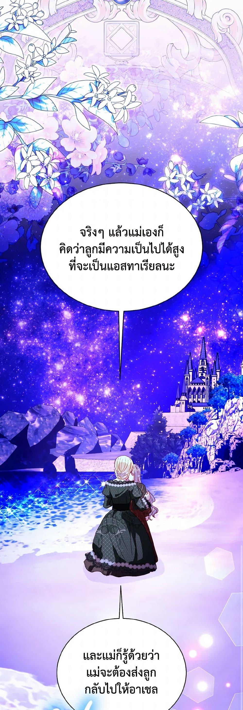 Manga-lc-com อ่านมังงะ อ่านการ์ตูน ออนไลน์ ฟรี My Father, the Possessive Demi-God ตอนที่ 1 2 3 4 5 6 7 8 9 10 11 12 13 14 ฟรี ไม่มีโฆษณา Manga-lc - อ่าน มังงะ อ่าน การ์ตูน ออนไลน์ อ่านมังงะ ฟรี