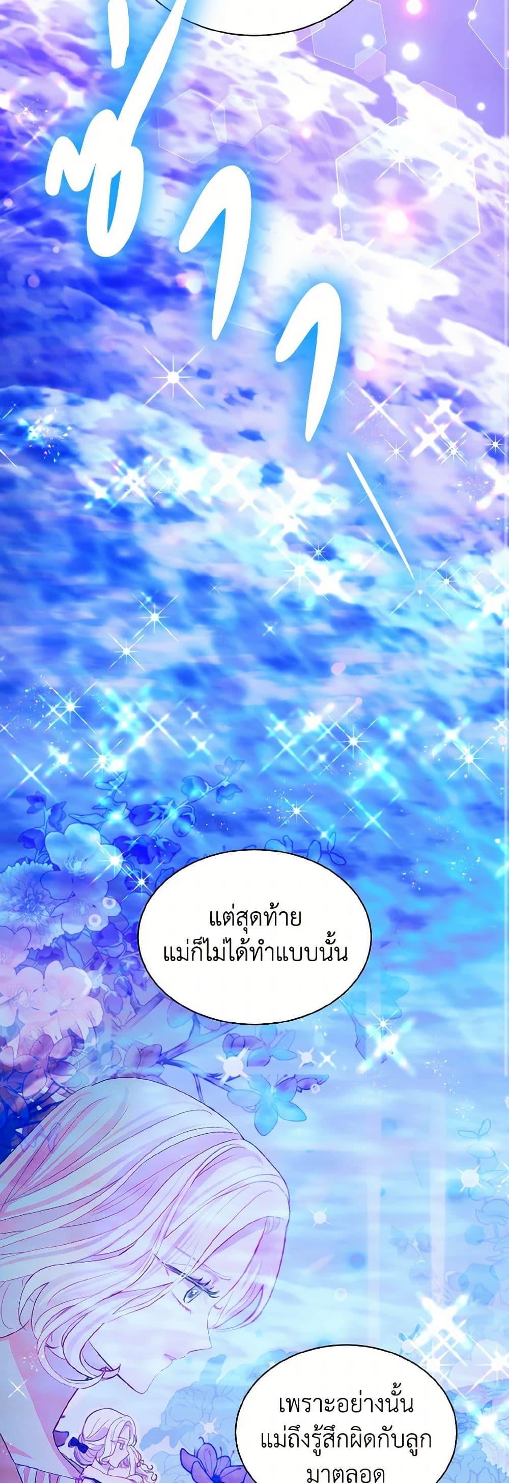 Manga-lc-com อ่านมังงะ อ่านการ์ตูน ออนไลน์ ฟรี My Father, the Possessive Demi-God ตอนที่ 1 2 3 4 5 6 7 8 9 10 11 12 13 14 ฟรี ไม่มีโฆษณา Manga-lc - อ่าน มังงะ อ่าน การ์ตูน ออนไลน์ อ่านมังงะ ฟรี