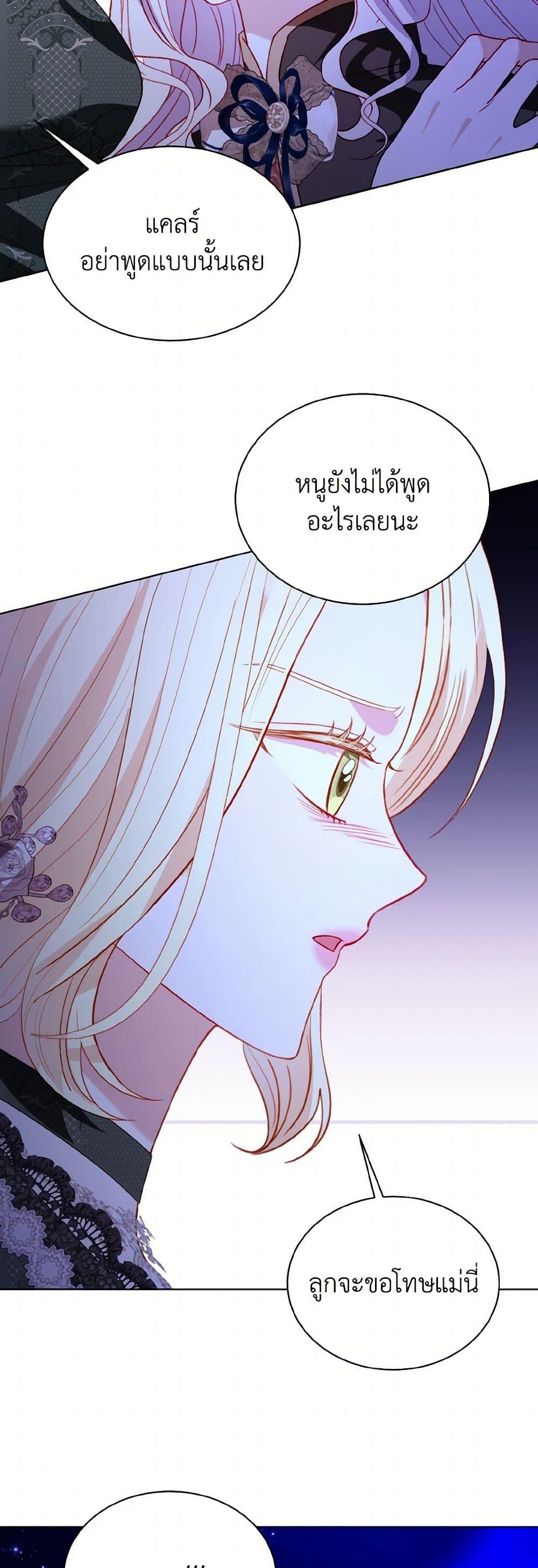 Manga-lc-com อ่านมังงะ อ่านการ์ตูน ออนไลน์ ฟรี My Father, the Possessive Demi-God ตอนที่ 1 2 3 4 5 6 7 8 9 10 11 12 13 14 ฟรี ไม่มีโฆษณา Manga-lc - อ่าน มังงะ อ่าน การ์ตูน ออนไลน์ อ่านมังงะ ฟรี