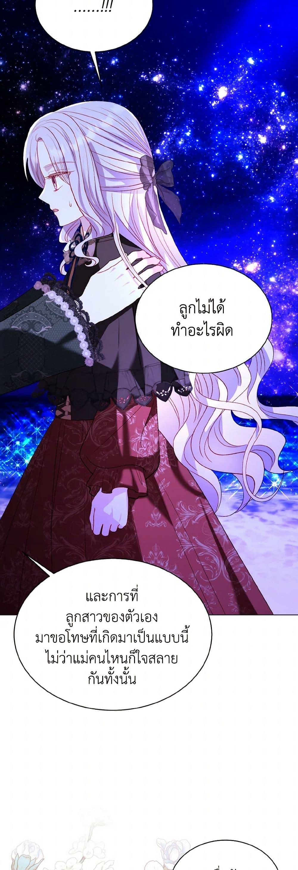 Manga-lc-com อ่านมังงะ อ่านการ์ตูน ออนไลน์ ฟรี My Father, the Possessive Demi-God ตอนที่ 1 2 3 4 5 6 7 8 9 10 11 12 13 14 ฟรี ไม่มีโฆษณา Manga-lc - อ่าน มังงะ อ่าน การ์ตูน ออนไลน์ อ่านมังงะ ฟรี