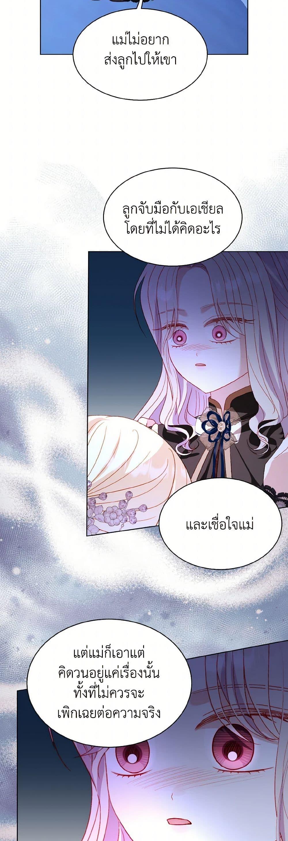 Manga-lc-com อ่านมังงะ อ่านการ์ตูน ออนไลน์ ฟรี My Father, the Possessive Demi-God ตอนที่ 1 2 3 4 5 6 7 8 9 10 11 12 13 14 ฟรี ไม่มีโฆษณา Manga-lc - อ่าน มังงะ อ่าน การ์ตูน ออนไลน์ อ่านมังงะ ฟรี