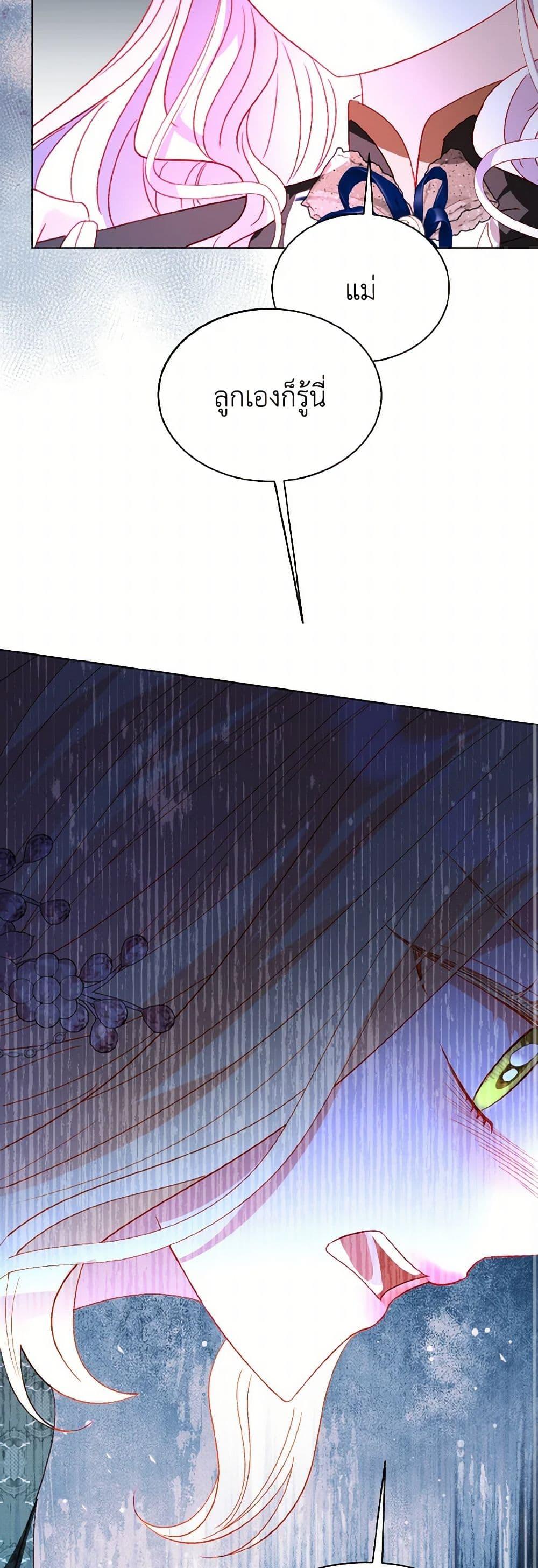 Manga-lc-com อ่านมังงะ อ่านการ์ตูน ออนไลน์ ฟรี My Father, the Possessive Demi-God ตอนที่ 1 2 3 4 5 6 7 8 9 10 11 12 13 14 ฟรี ไม่มีโฆษณา Manga-lc - อ่าน มังงะ อ่าน การ์ตูน ออนไลน์ อ่านมังงะ ฟรี