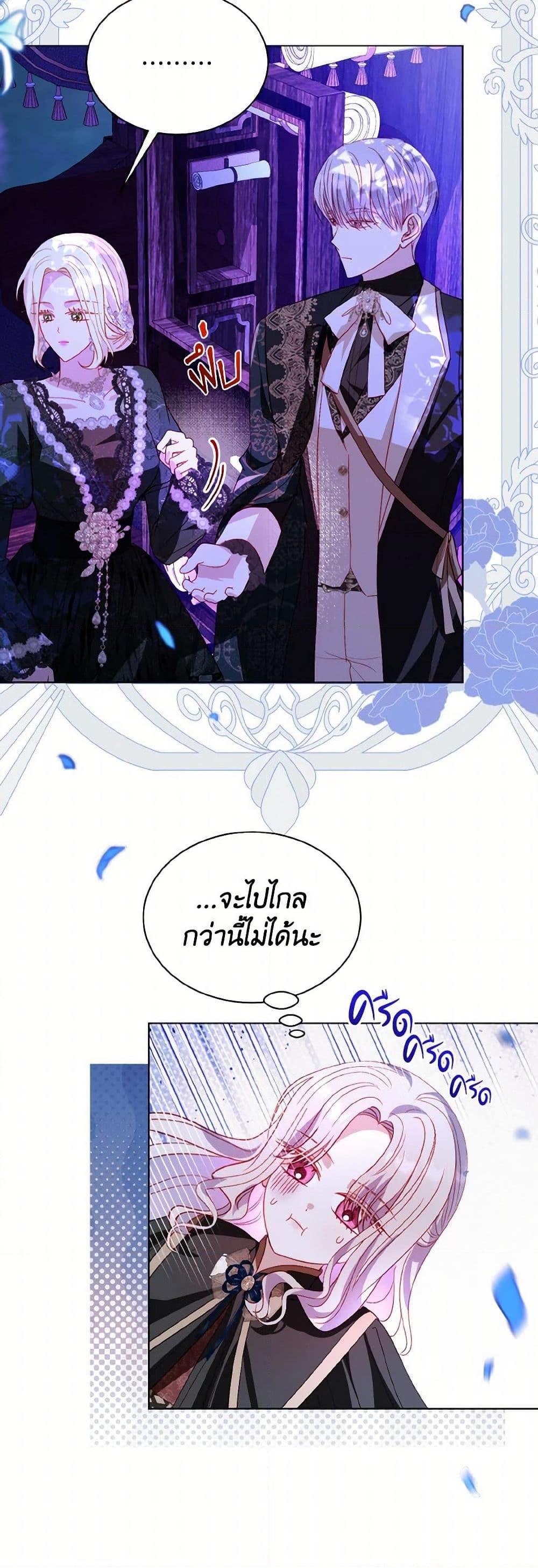 Manga-lc-com อ่านมังงะ อ่านการ์ตูน ออนไลน์ ฟรี My Father, the Possessive Demi-God ตอนที่ 1 2 3 4 5 6 7 8 9 10 11 12 13 14 ฟรี ไม่มีโฆษณา Manga-lc - อ่าน มังงะ อ่าน การ์ตูน ออนไลน์ อ่านมังงะ ฟรี