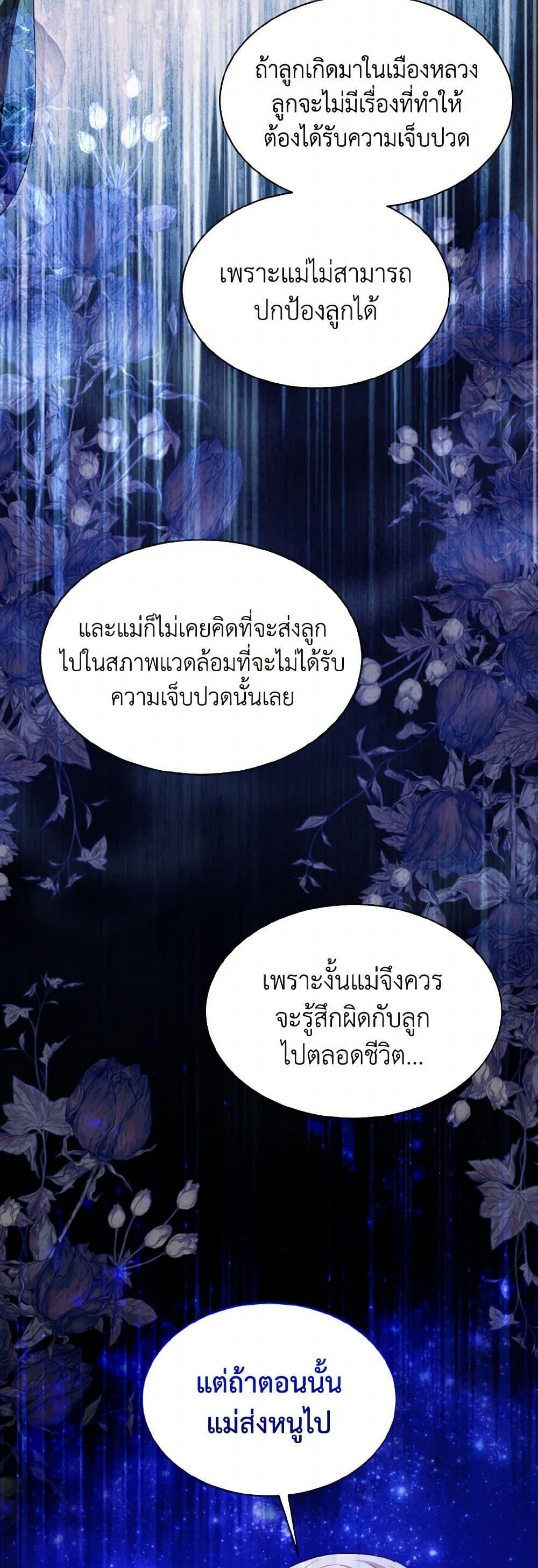 Manga-lc-com อ่านมังงะ อ่านการ์ตูน ออนไลน์ ฟรี My Father, the Possessive Demi-God ตอนที่ 1 2 3 4 5 6 7 8 9 10 11 12 13 14 ฟรี ไม่มีโฆษณา Manga-lc - อ่าน มังงะ อ่าน การ์ตูน ออนไลน์ อ่านมังงะ ฟรี