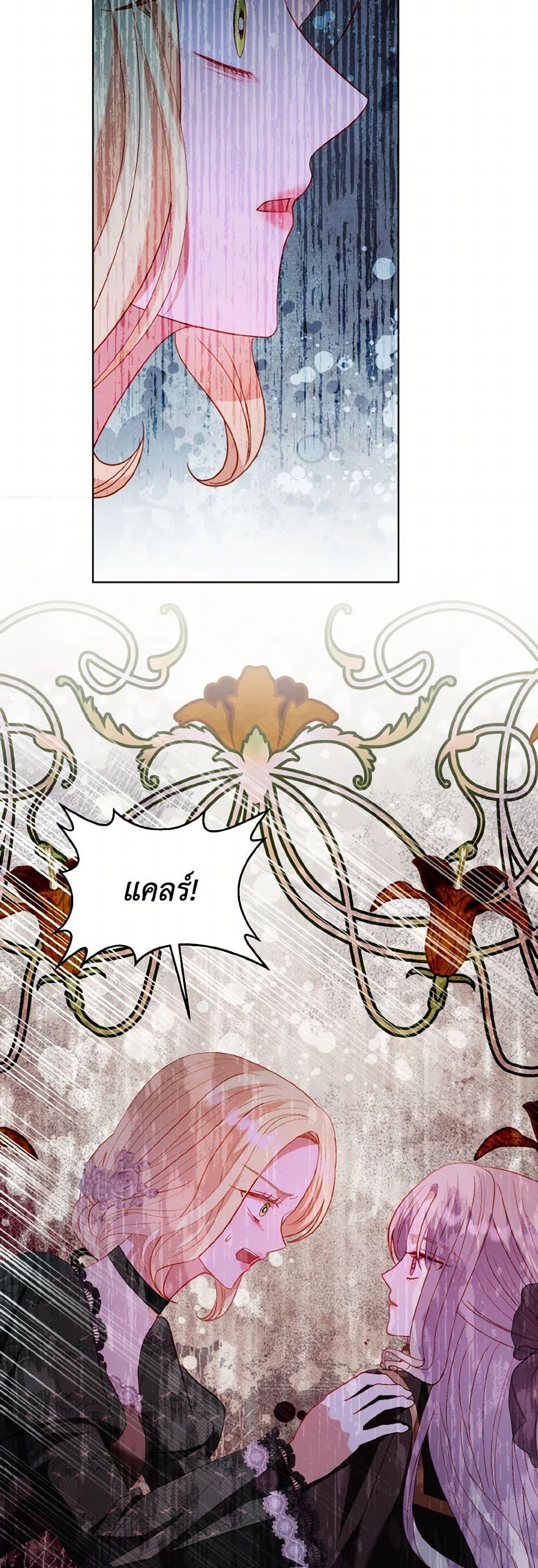 Manga-lc-com อ่านมังงะ อ่านการ์ตูน ออนไลน์ ฟรี My Father, the Possessive Demi-God ตอนที่ 1 2 3 4 5 6 7 8 9 10 11 12 13 14 ฟรี ไม่มีโฆษณา Manga-lc - อ่าน มังงะ อ่าน การ์ตูน ออนไลน์ อ่านมังงะ ฟรี