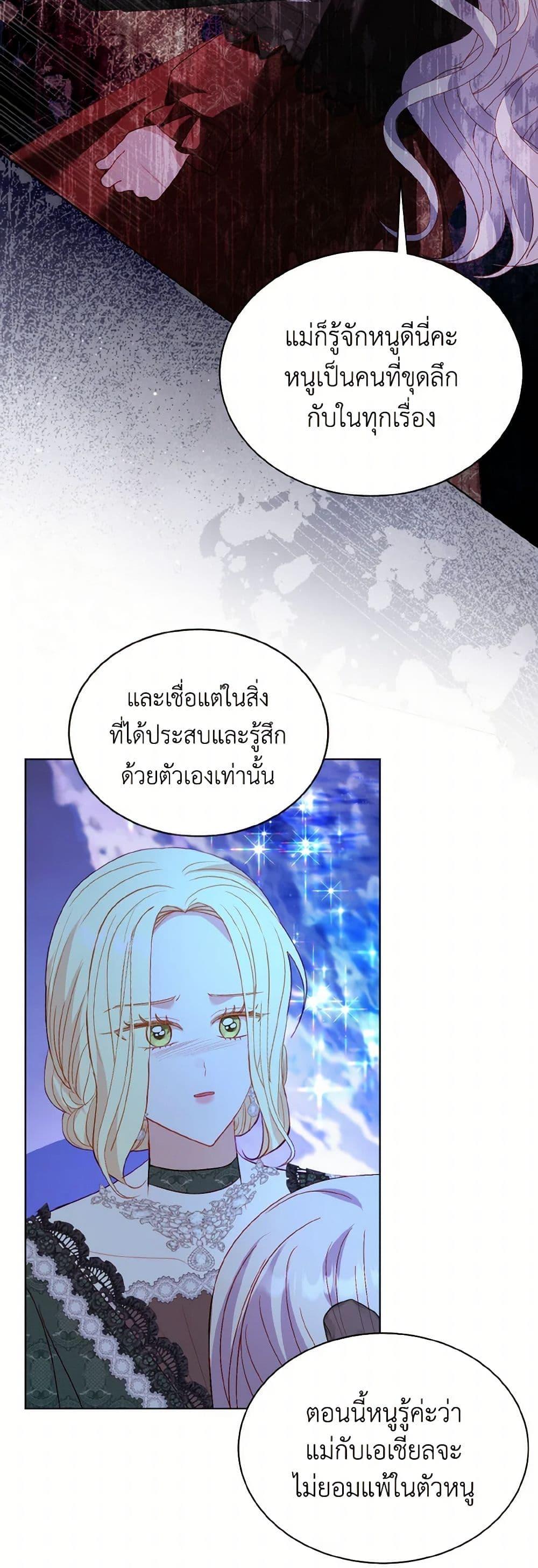 Manga-lc-com อ่านมังงะ อ่านการ์ตูน ออนไลน์ ฟรี My Father, the Possessive Demi-God ตอนที่ 1 2 3 4 5 6 7 8 9 10 11 12 13 14 ฟรี ไม่มีโฆษณา Manga-lc - อ่าน มังงะ อ่าน การ์ตูน ออนไลน์ อ่านมังงะ ฟรี