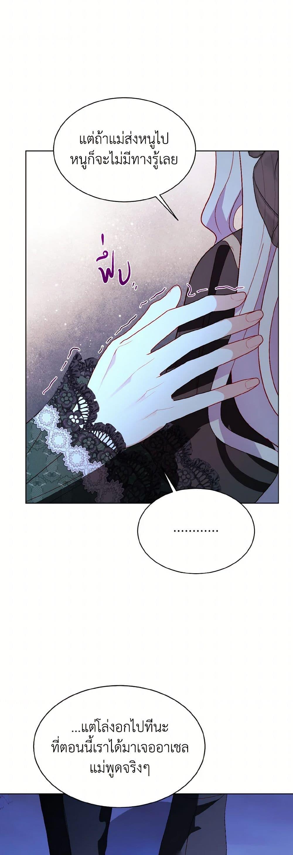 Manga-lc-com อ่านมังงะ อ่านการ์ตูน ออนไลน์ ฟรี My Father, the Possessive Demi-God ตอนที่ 1 2 3 4 5 6 7 8 9 10 11 12 13 14 ฟรี ไม่มีโฆษณา Manga-lc - อ่าน มังงะ อ่าน การ์ตูน ออนไลน์ อ่านมังงะ ฟรี