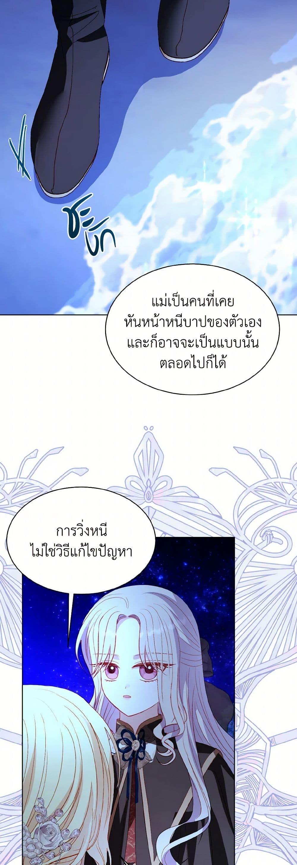 Manga-lc-com อ่านมังงะ อ่านการ์ตูน ออนไลน์ ฟรี My Father, the Possessive Demi-God ตอนที่ 1 2 3 4 5 6 7 8 9 10 11 12 13 14 ฟรี ไม่มีโฆษณา Manga-lc - อ่าน มังงะ อ่าน การ์ตูน ออนไลน์ อ่านมังงะ ฟรี