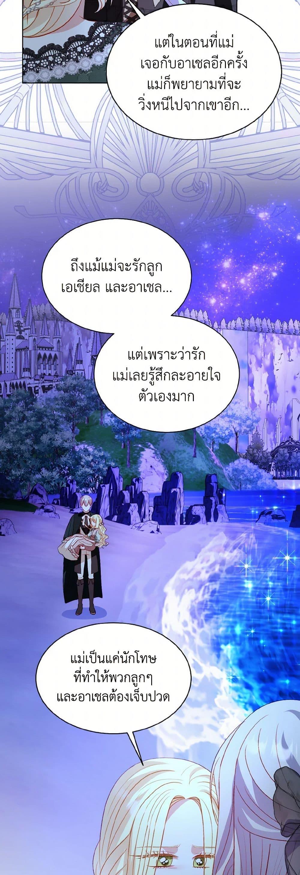 Manga-lc-com อ่านมังงะ อ่านการ์ตูน ออนไลน์ ฟรี My Father, the Possessive Demi-God ตอนที่ 1 2 3 4 5 6 7 8 9 10 11 12 13 14 ฟรี ไม่มีโฆษณา Manga-lc - อ่าน มังงะ อ่าน การ์ตูน ออนไลน์ อ่านมังงะ ฟรี