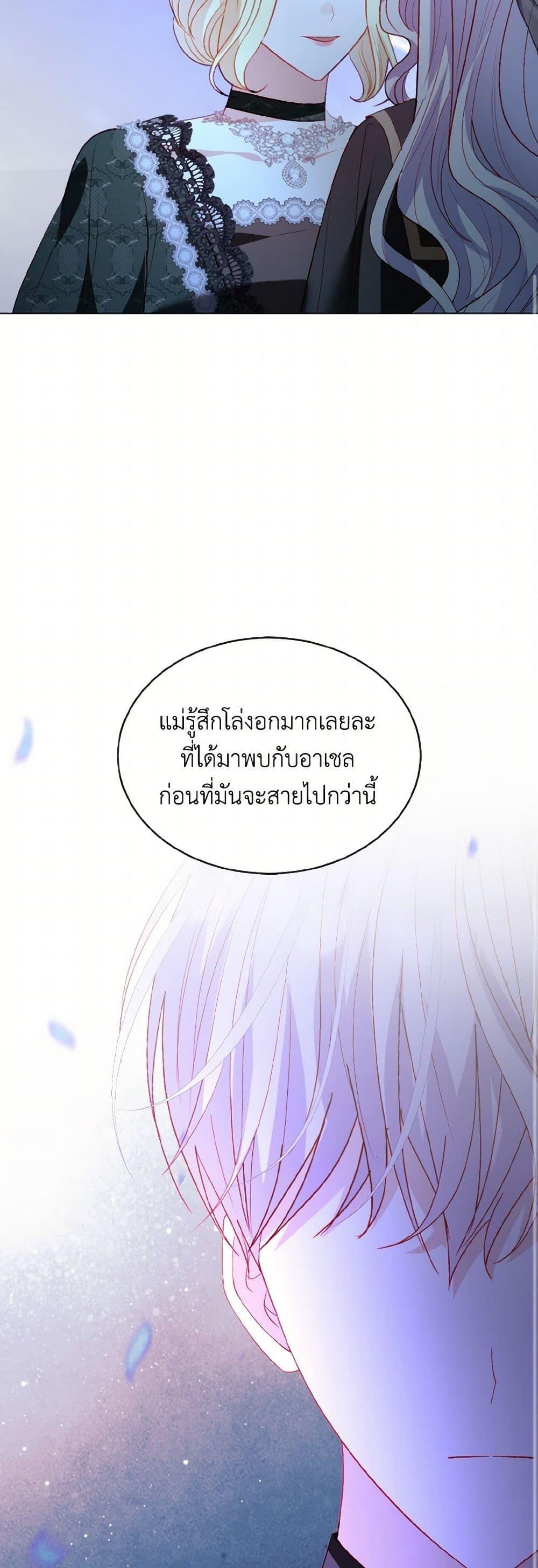 Manga-lc-com อ่านมังงะ อ่านการ์ตูน ออนไลน์ ฟรี My Father, the Possessive Demi-God ตอนที่ 1 2 3 4 5 6 7 8 9 10 11 12 13 14 ฟรี ไม่มีโฆษณา Manga-lc - อ่าน มังงะ อ่าน การ์ตูน ออนไลน์ อ่านมังงะ ฟรี