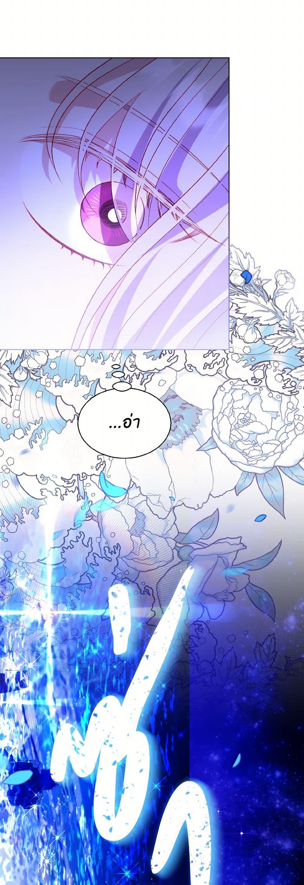 Manga-lc-com อ่านมังงะ อ่านการ์ตูน ออนไลน์ ฟรี My Father, the Possessive Demi-God ตอนที่ 1 2 3 4 5 6 7 8 9 10 11 12 13 14 ฟรี ไม่มีโฆษณา Manga-lc - อ่าน มังงะ อ่าน การ์ตูน ออนไลน์ อ่านมังงะ ฟรี