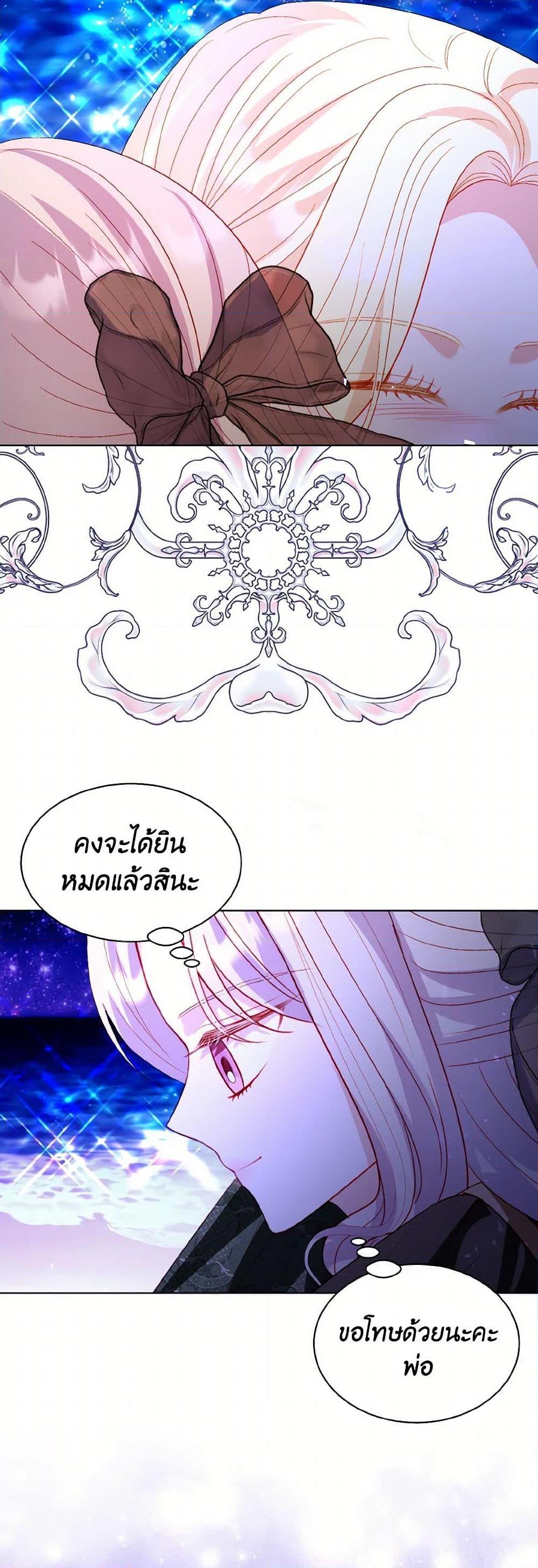 Manga-lc-com อ่านมังงะ อ่านการ์ตูน ออนไลน์ ฟรี My Father, the Possessive Demi-God ตอนที่ 1 2 3 4 5 6 7 8 9 10 11 12 13 14 ฟรี ไม่มีโฆษณา Manga-lc - อ่าน มังงะ อ่าน การ์ตูน ออนไลน์ อ่านมังงะ ฟรี