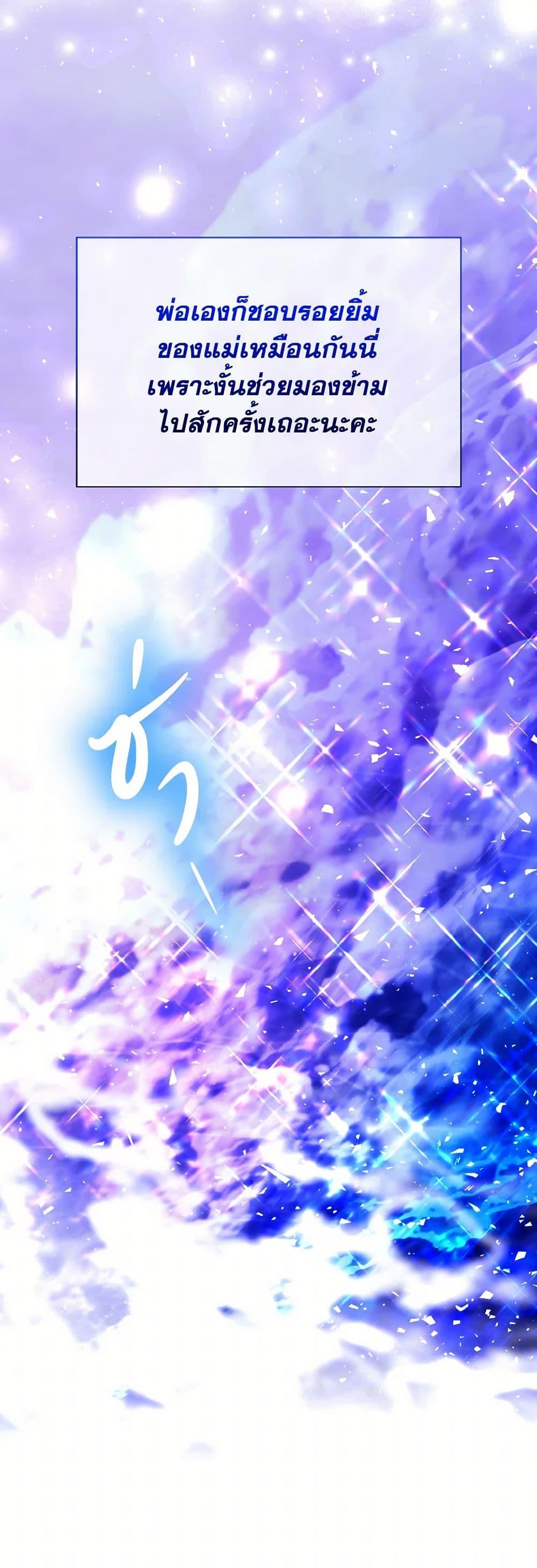 Manga-lc-com อ่านมังงะ อ่านการ์ตูน ออนไลน์ ฟรี My Father, the Possessive Demi-God ตอนที่ 1 2 3 4 5 6 7 8 9 10 11 12 13 14 ฟรี ไม่มีโฆษณา Manga-lc - อ่าน มังงะ อ่าน การ์ตูน ออนไลน์ อ่านมังงะ ฟรี