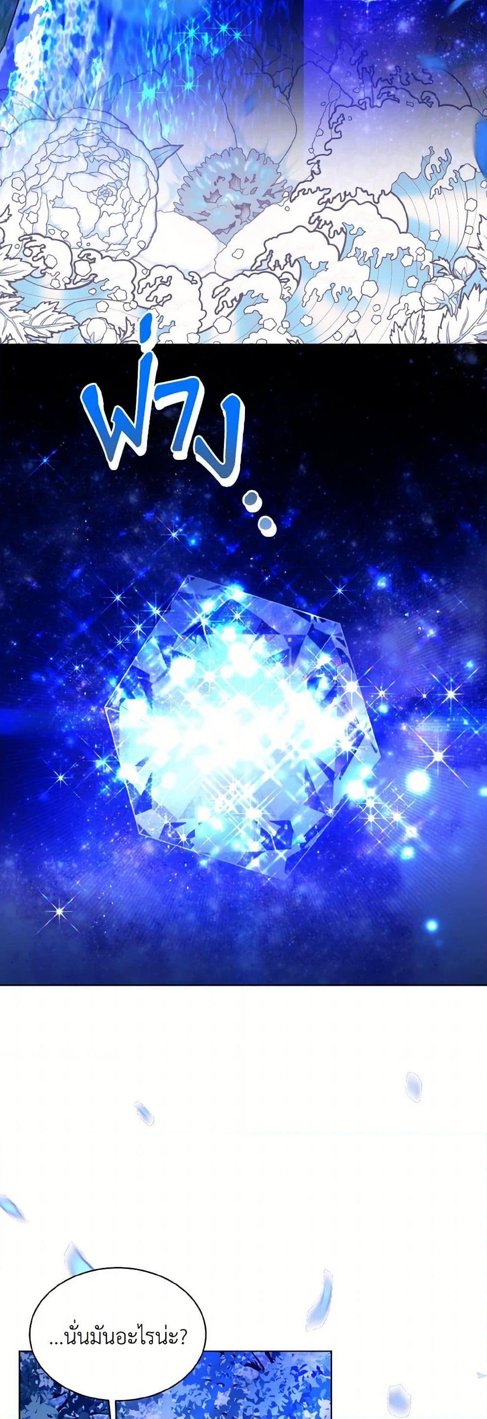 Manga-lc-com อ่านมังงะ อ่านการ์ตูน ออนไลน์ ฟรี My Father, the Possessive Demi-God ตอนที่ 1 2 3 4 5 6 7 8 9 10 11 12 13 14 ฟรี ไม่มีโฆษณา Manga-lc - อ่าน มังงะ อ่าน การ์ตูน ออนไลน์ อ่านมังงะ ฟรี