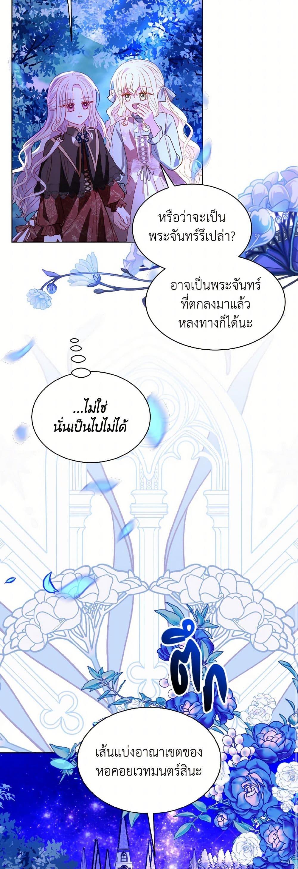 Manga-lc-com อ่านมังงะ อ่านการ์ตูน ออนไลน์ ฟรี My Father, the Possessive Demi-God ตอนที่ 1 2 3 4 5 6 7 8 9 10 11 12 13 14 ฟรี ไม่มีโฆษณา Manga-lc - อ่าน มังงะ อ่าน การ์ตูน ออนไลน์ อ่านมังงะ ฟรี
