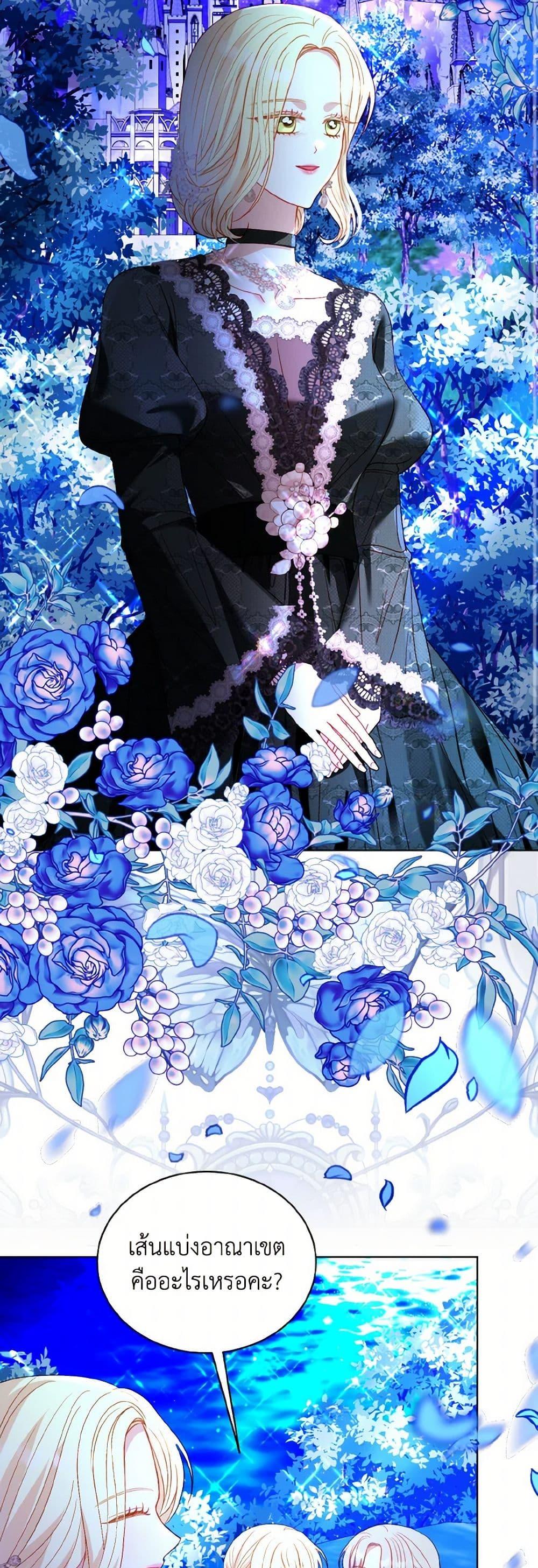 Manga-lc-com อ่านมังงะ อ่านการ์ตูน ออนไลน์ ฟรี My Father, the Possessive Demi-God ตอนที่ 1 2 3 4 5 6 7 8 9 10 11 12 13 14 ฟรี ไม่มีโฆษณา Manga-lc - อ่าน มังงะ อ่าน การ์ตูน ออนไลน์ อ่านมังงะ ฟรี