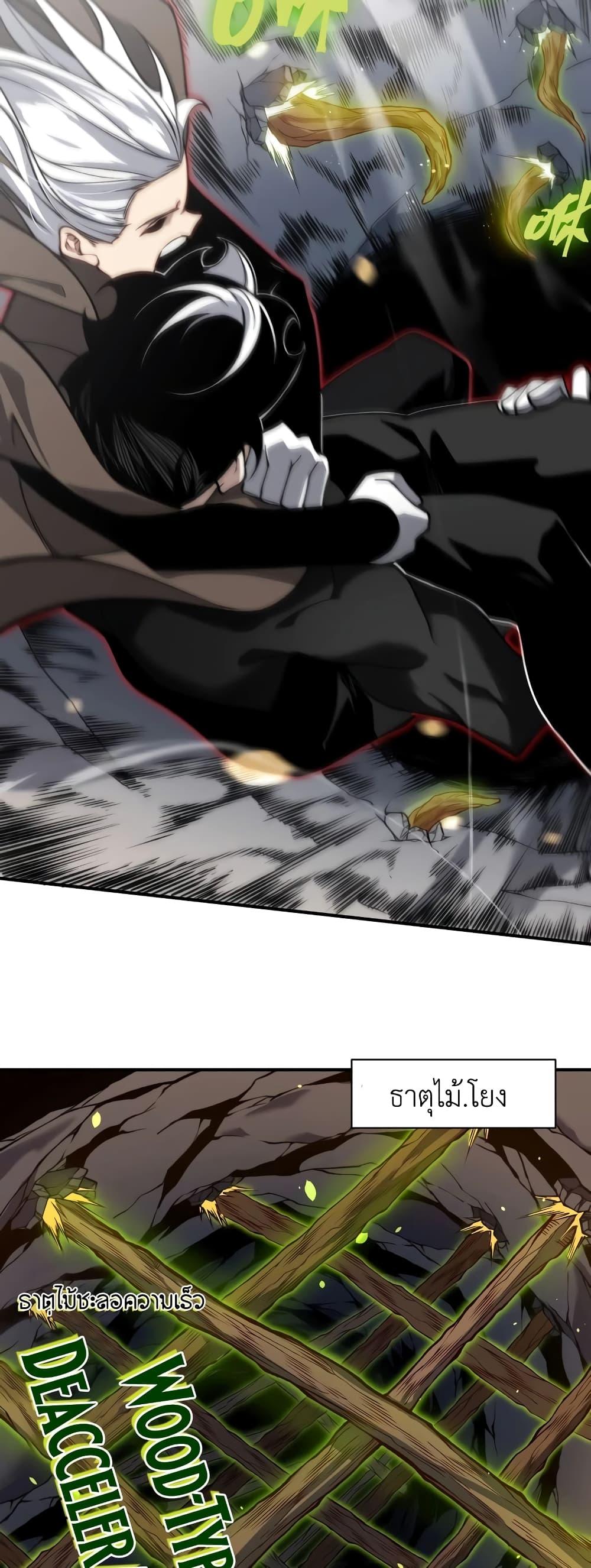 Manga-lc-com อ่านมังงะ อ่านการ์ตูน ออนไลน์ ฟรี Demonic Evolution ตอนที่ 1 2 3 4 5 6 7 8 9 10 11 12 13 14 ฟรี ไม่มีโฆษณา Manga-lc - อ่าน มังงะ อ่าน การ์ตูน ออนไลน์ อ่านมังงะ ฟรี