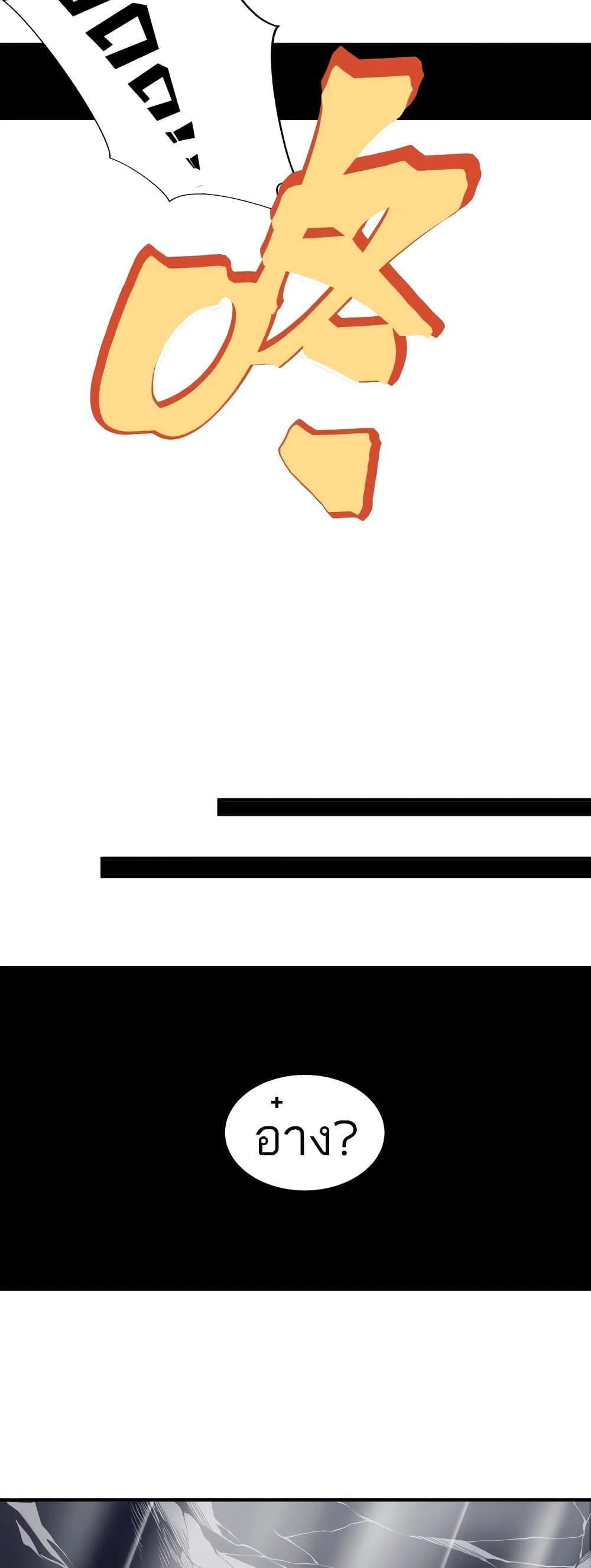 Manga-lc-com อ่านมังงะ อ่านการ์ตูน ออนไลน์ ฟรี Demonic Evolution ตอนที่ 1 2 3 4 5 6 7 8 9 10 11 12 13 14 ฟรี ไม่มีโฆษณา Manga-lc - อ่าน มังงะ อ่าน การ์ตูน ออนไลน์ อ่านมังงะ ฟรี