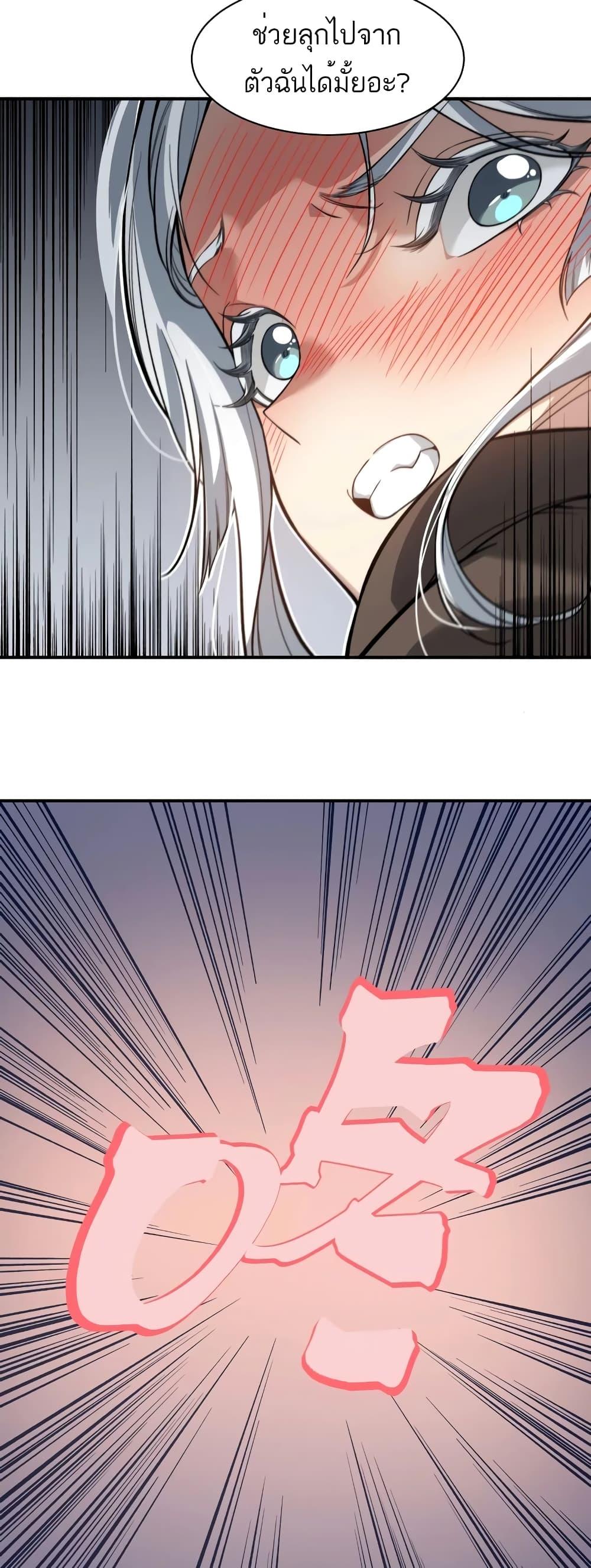 Manga-lc-com อ่านมังงะ อ่านการ์ตูน ออนไลน์ ฟรี Demonic Evolution ตอนที่ 1 2 3 4 5 6 7 8 9 10 11 12 13 14 ฟรี ไม่มีโฆษณา Manga-lc - อ่าน มังงะ อ่าน การ์ตูน ออนไลน์ อ่านมังงะ ฟรี