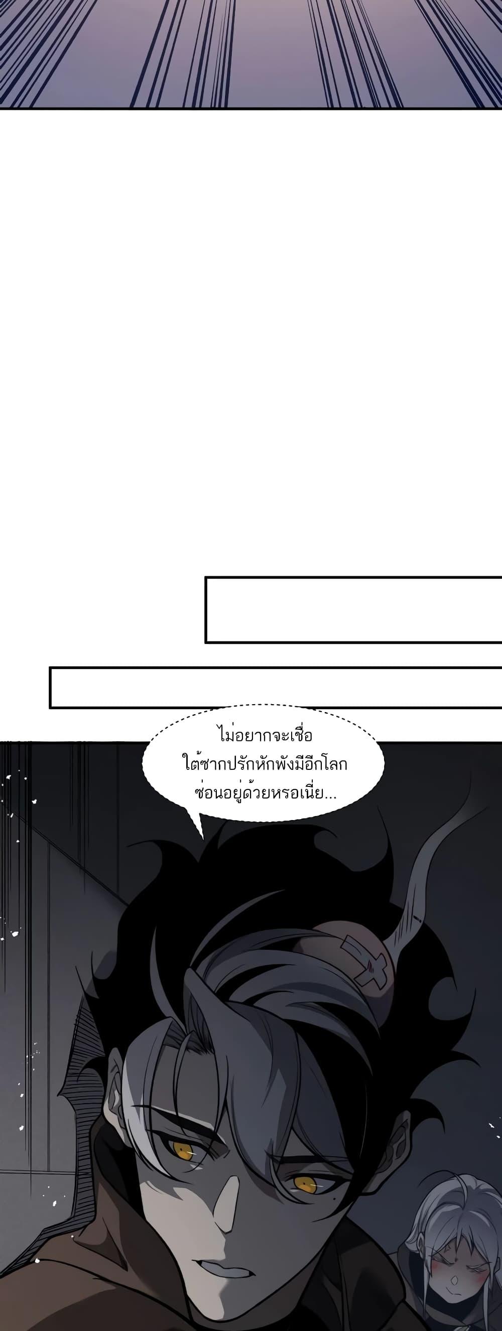 Manga-lc-com อ่านมังงะ อ่านการ์ตูน ออนไลน์ ฟรี Demonic Evolution ตอนที่ 1 2 3 4 5 6 7 8 9 10 11 12 13 14 ฟรี ไม่มีโฆษณา Manga-lc - อ่าน มังงะ อ่าน การ์ตูน ออนไลน์ อ่านมังงะ ฟรี