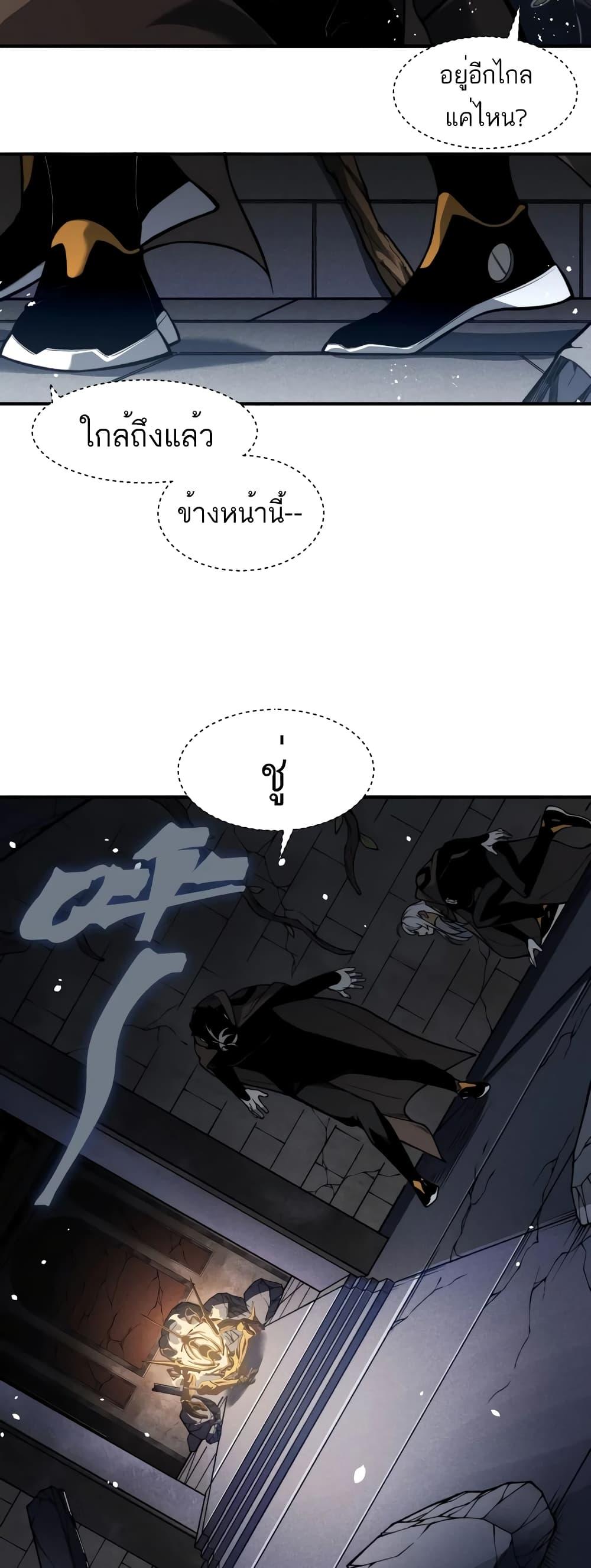 Manga-lc-com อ่านมังงะ อ่านการ์ตูน ออนไลน์ ฟรี Demonic Evolution ตอนที่ 1 2 3 4 5 6 7 8 9 10 11 12 13 14 ฟรี ไม่มีโฆษณา Manga-lc - อ่าน มังงะ อ่าน การ์ตูน ออนไลน์ อ่านมังงะ ฟรี