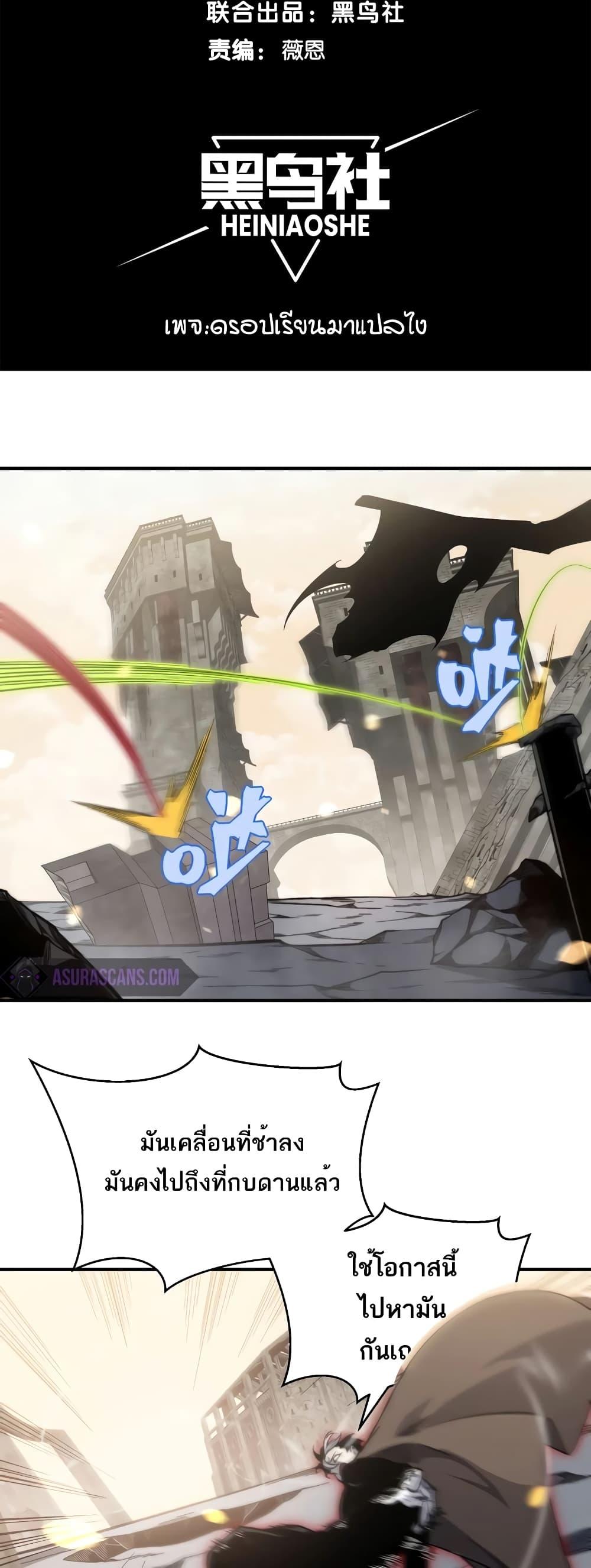 Manga-lc-com อ่านมังงะ อ่านการ์ตูน ออนไลน์ ฟรี Demonic Evolution ตอนที่ 1 2 3 4 5 6 7 8 9 10 11 12 13 14 ฟรี ไม่มีโฆษณา Manga-lc - อ่าน มังงะ อ่าน การ์ตูน ออนไลน์ อ่านมังงะ ฟรี