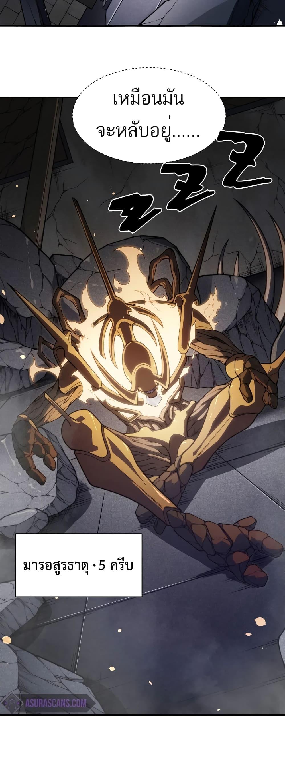 Manga-lc-com อ่านมังงะ อ่านการ์ตูน ออนไลน์ ฟรี Demonic Evolution ตอนที่ 1 2 3 4 5 6 7 8 9 10 11 12 13 14 ฟรี ไม่มีโฆษณา Manga-lc - อ่าน มังงะ อ่าน การ์ตูน ออนไลน์ อ่านมังงะ ฟรี