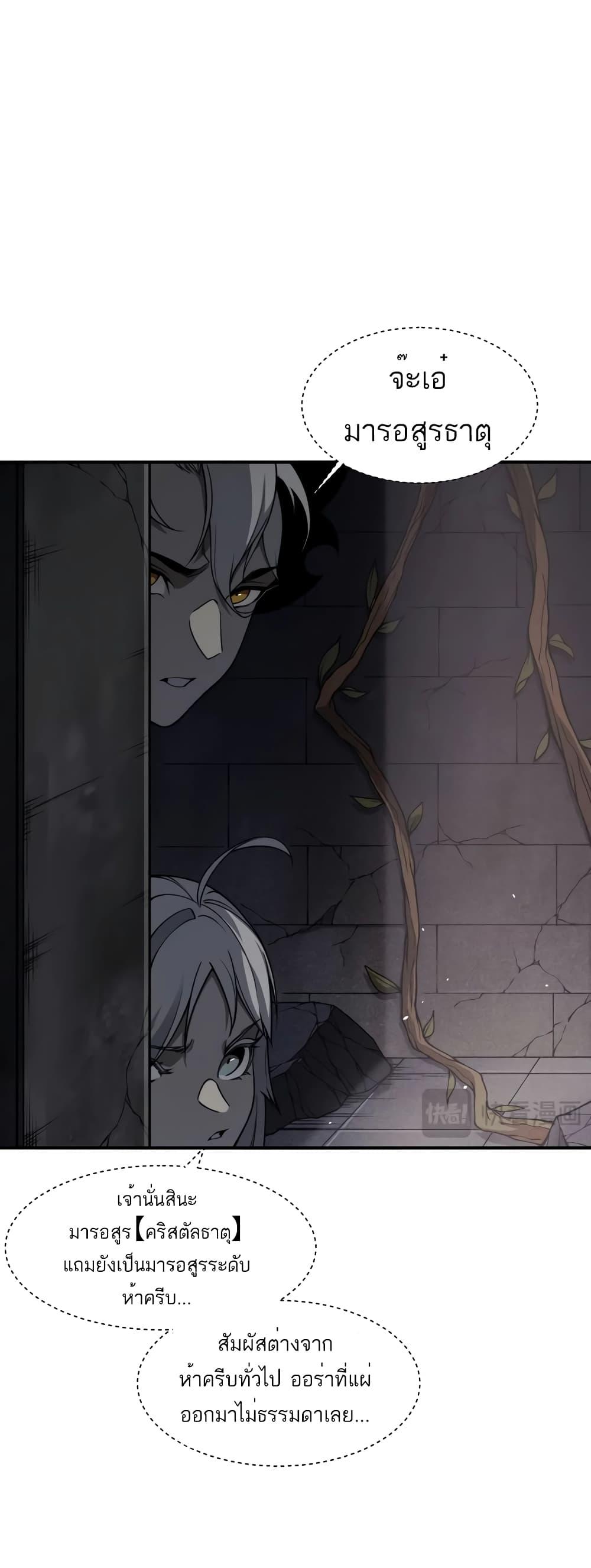 Manga-lc-com อ่านมังงะ อ่านการ์ตูน ออนไลน์ ฟรี Demonic Evolution ตอนที่ 1 2 3 4 5 6 7 8 9 10 11 12 13 14 ฟรี ไม่มีโฆษณา Manga-lc - อ่าน มังงะ อ่าน การ์ตูน ออนไลน์ อ่านมังงะ ฟรี