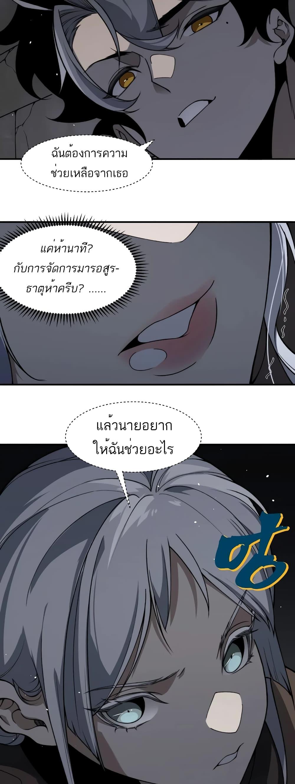 Manga-lc-com อ่านมังงะ อ่านการ์ตูน ออนไลน์ ฟรี Demonic Evolution ตอนที่ 1 2 3 4 5 6 7 8 9 10 11 12 13 14 ฟรี ไม่มีโฆษณา Manga-lc - อ่าน มังงะ อ่าน การ์ตูน ออนไลน์ อ่านมังงะ ฟรี