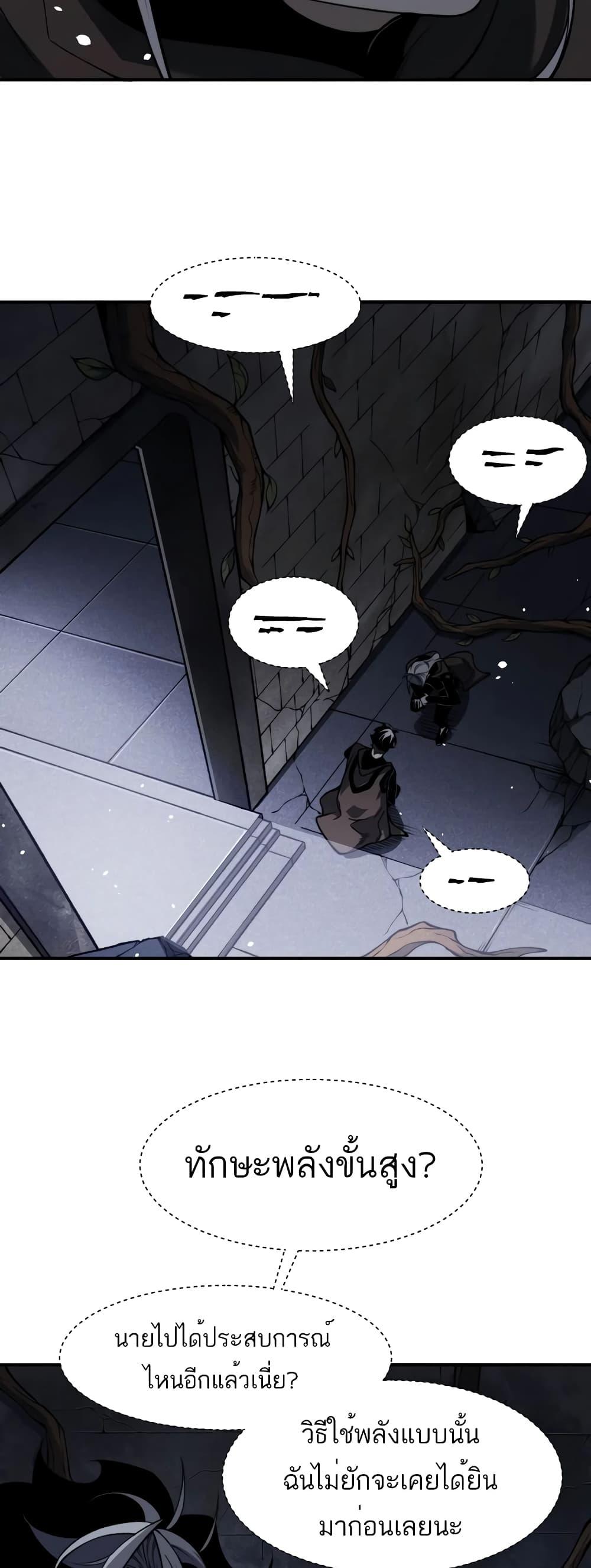 Manga-lc-com อ่านมังงะ อ่านการ์ตูน ออนไลน์ ฟรี Demonic Evolution ตอนที่ 1 2 3 4 5 6 7 8 9 10 11 12 13 14 ฟรี ไม่มีโฆษณา Manga-lc - อ่าน มังงะ อ่าน การ์ตูน ออนไลน์ อ่านมังงะ ฟรี