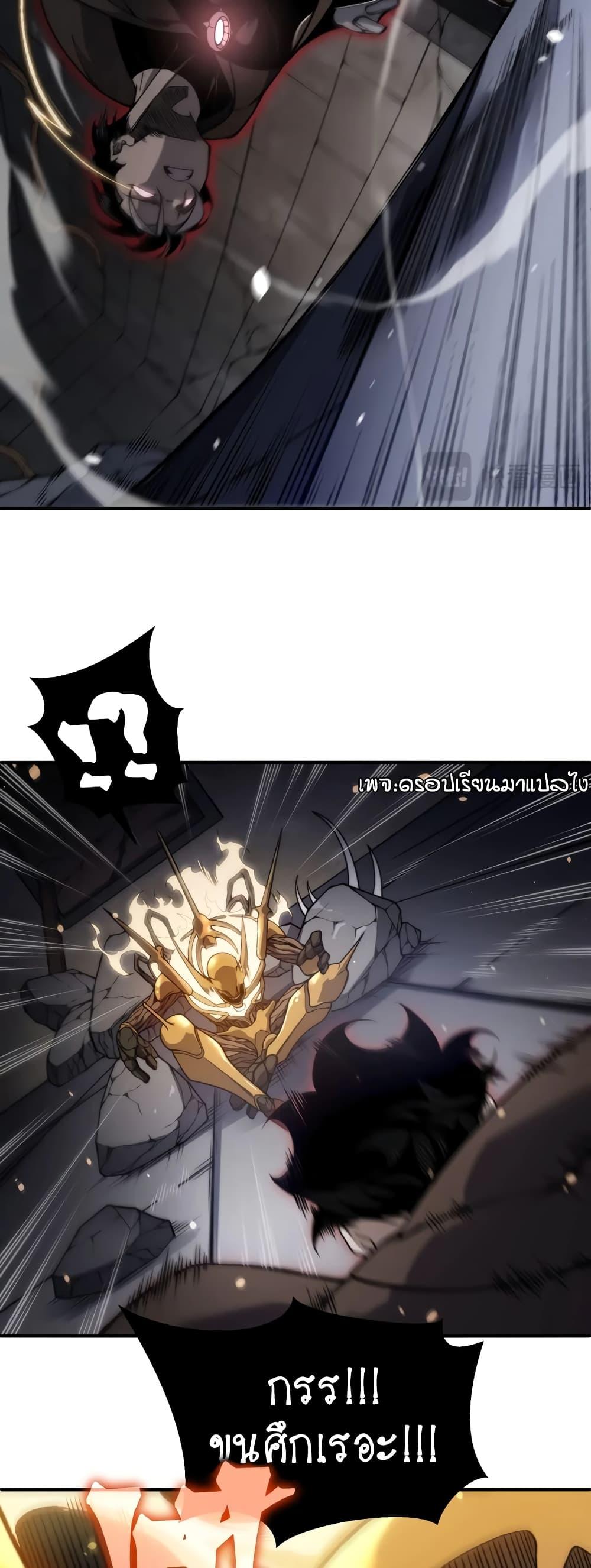 Manga-lc-com อ่านมังงะ อ่านการ์ตูน ออนไลน์ ฟรี Demonic Evolution ตอนที่ 1 2 3 4 5 6 7 8 9 10 11 12 13 14 ฟรี ไม่มีโฆษณา Manga-lc - อ่าน มังงะ อ่าน การ์ตูน ออนไลน์ อ่านมังงะ ฟรี