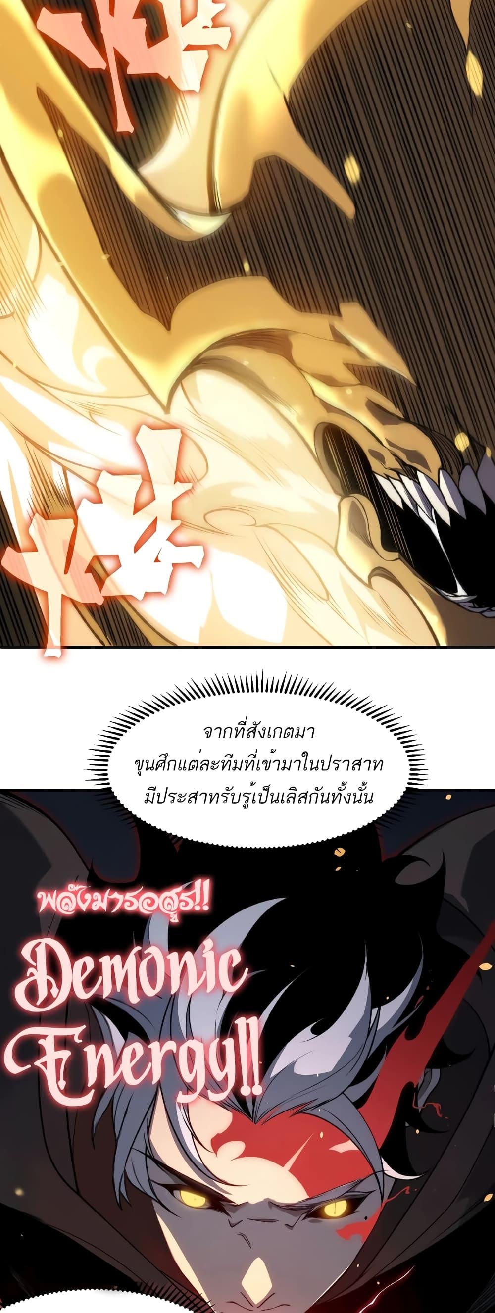 Manga-lc-com อ่านมังงะ อ่านการ์ตูน ออนไลน์ ฟรี Demonic Evolution ตอนที่ 1 2 3 4 5 6 7 8 9 10 11 12 13 14 ฟรี ไม่มีโฆษณา Manga-lc - อ่าน มังงะ อ่าน การ์ตูน ออนไลน์ อ่านมังงะ ฟรี