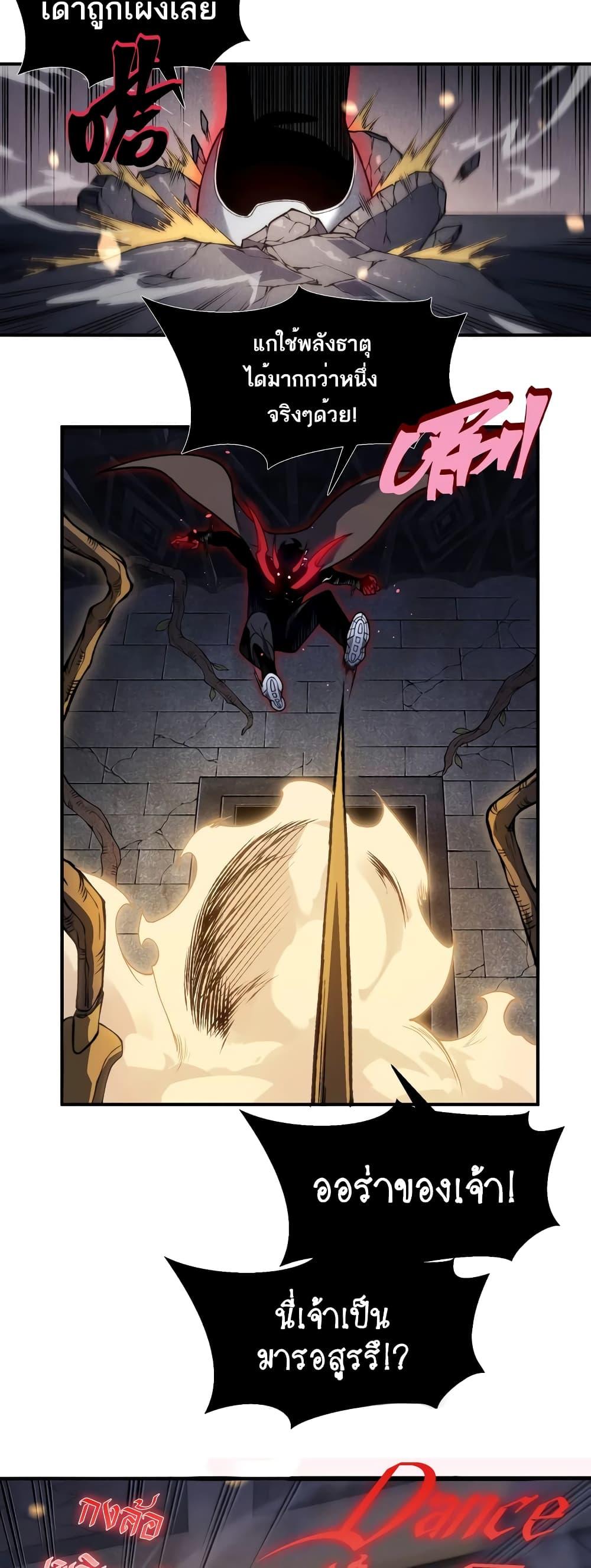 Manga-lc-com อ่านมังงะ อ่านการ์ตูน ออนไลน์ ฟรี Demonic Evolution ตอนที่ 1 2 3 4 5 6 7 8 9 10 11 12 13 14 ฟรี ไม่มีโฆษณา Manga-lc - อ่าน มังงะ อ่าน การ์ตูน ออนไลน์ อ่านมังงะ ฟรี