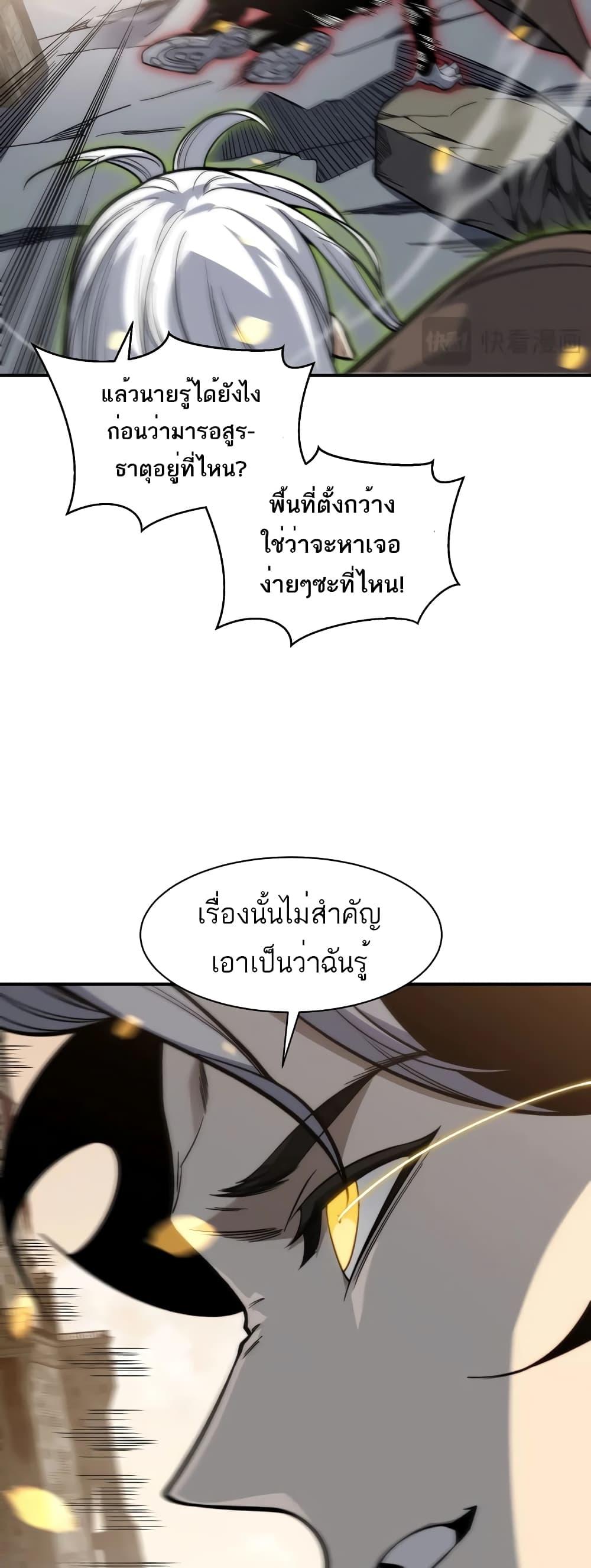 Manga-lc-com อ่านมังงะ อ่านการ์ตูน ออนไลน์ ฟรี Demonic Evolution ตอนที่ 1 2 3 4 5 6 7 8 9 10 11 12 13 14 ฟรี ไม่มีโฆษณา Manga-lc - อ่าน มังงะ อ่าน การ์ตูน ออนไลน์ อ่านมังงะ ฟรี