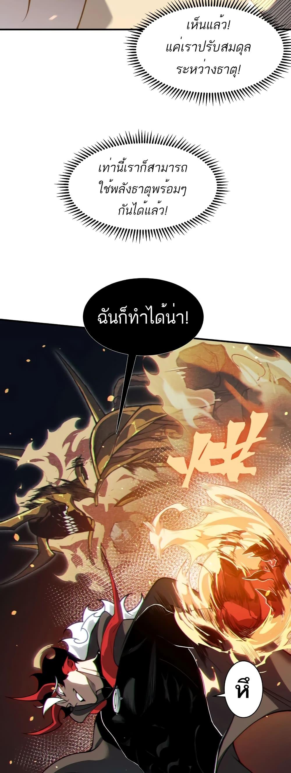Manga-lc-com อ่านมังงะ อ่านการ์ตูน ออนไลน์ ฟรี Demonic Evolution ตอนที่ 1 2 3 4 5 6 7 8 9 10 11 12 13 14 ฟรี ไม่มีโฆษณา Manga-lc - อ่าน มังงะ อ่าน การ์ตูน ออนไลน์ อ่านมังงะ ฟรี