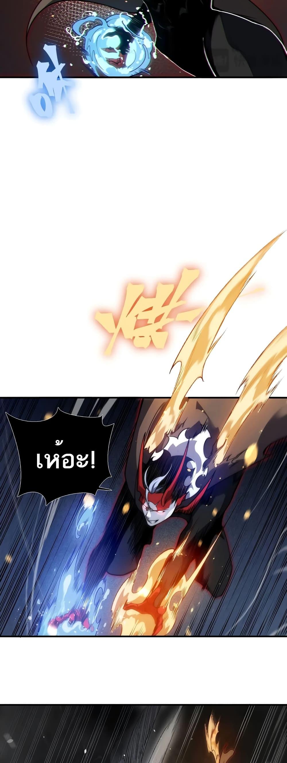 Manga-lc-com อ่านมังงะ อ่านการ์ตูน ออนไลน์ ฟรี Demonic Evolution ตอนที่ 1 2 3 4 5 6 7 8 9 10 11 12 13 14 ฟรี ไม่มีโฆษณา Manga-lc - อ่าน มังงะ อ่าน การ์ตูน ออนไลน์ อ่านมังงะ ฟรี