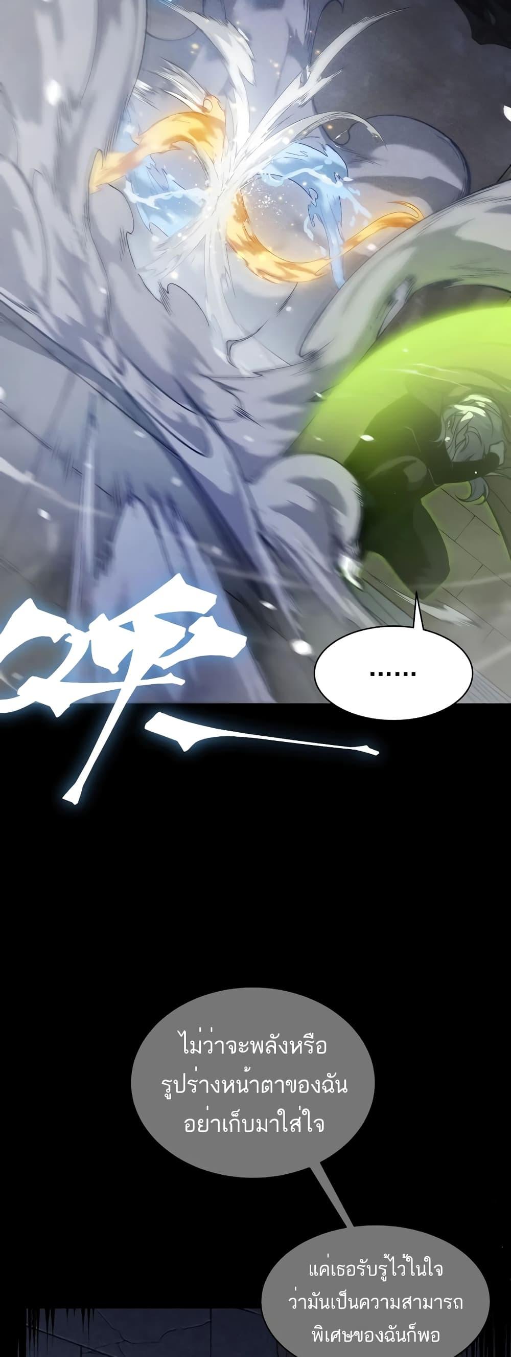 Manga-lc-com อ่านมังงะ อ่านการ์ตูน ออนไลน์ ฟรี Demonic Evolution ตอนที่ 1 2 3 4 5 6 7 8 9 10 11 12 13 14 ฟรี ไม่มีโฆษณา Manga-lc - อ่าน มังงะ อ่าน การ์ตูน ออนไลน์ อ่านมังงะ ฟรี