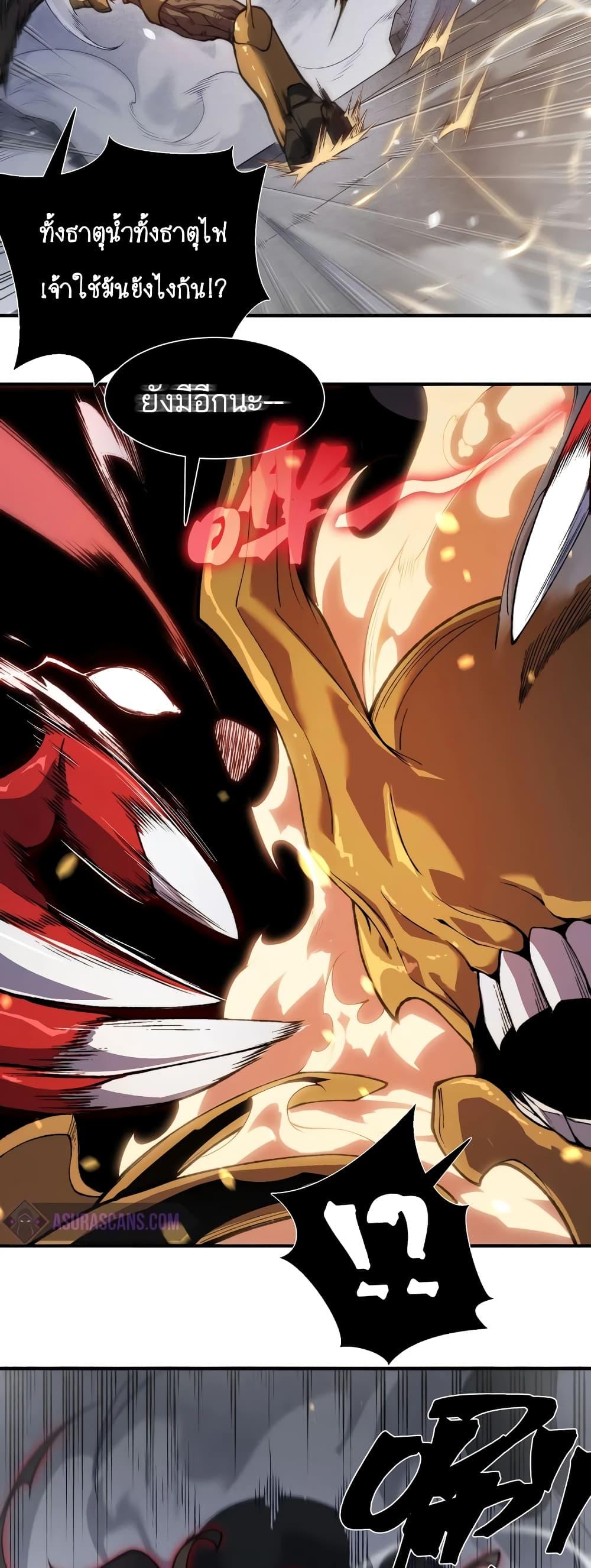 Manga-lc-com อ่านมังงะ อ่านการ์ตูน ออนไลน์ ฟรี Demonic Evolution ตอนที่ 1 2 3 4 5 6 7 8 9 10 11 12 13 14 ฟรี ไม่มีโฆษณา Manga-lc - อ่าน มังงะ อ่าน การ์ตูน ออนไลน์ อ่านมังงะ ฟรี