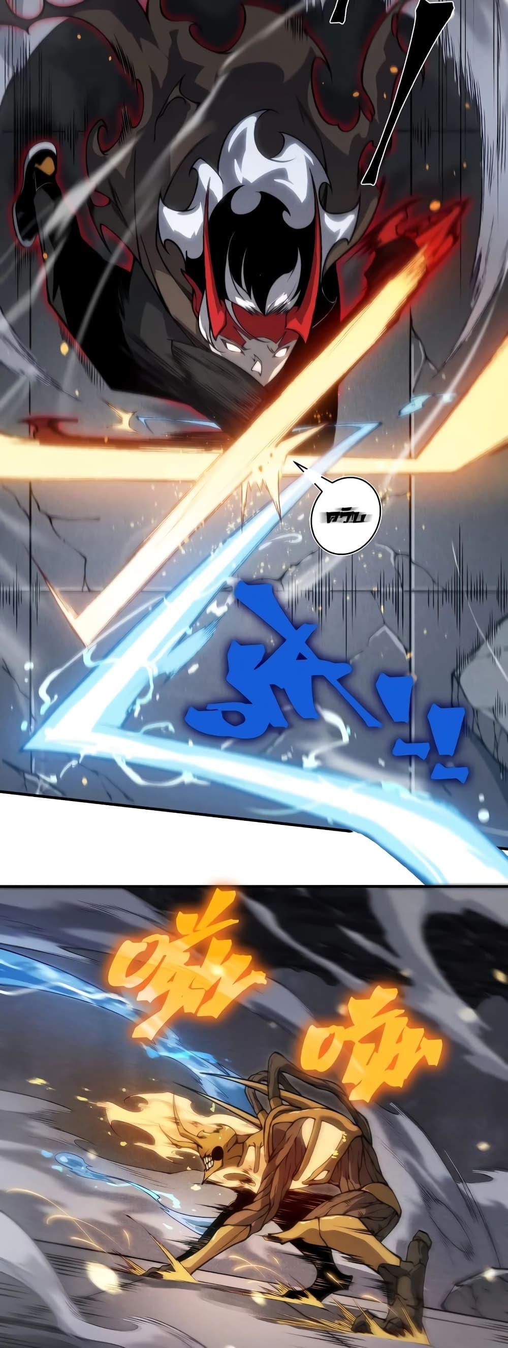 Manga-lc-com อ่านมังงะ อ่านการ์ตูน ออนไลน์ ฟรี Demonic Evolution ตอนที่ 1 2 3 4 5 6 7 8 9 10 11 12 13 14 ฟรี ไม่มีโฆษณา Manga-lc - อ่าน มังงะ อ่าน การ์ตูน ออนไลน์ อ่านมังงะ ฟรี